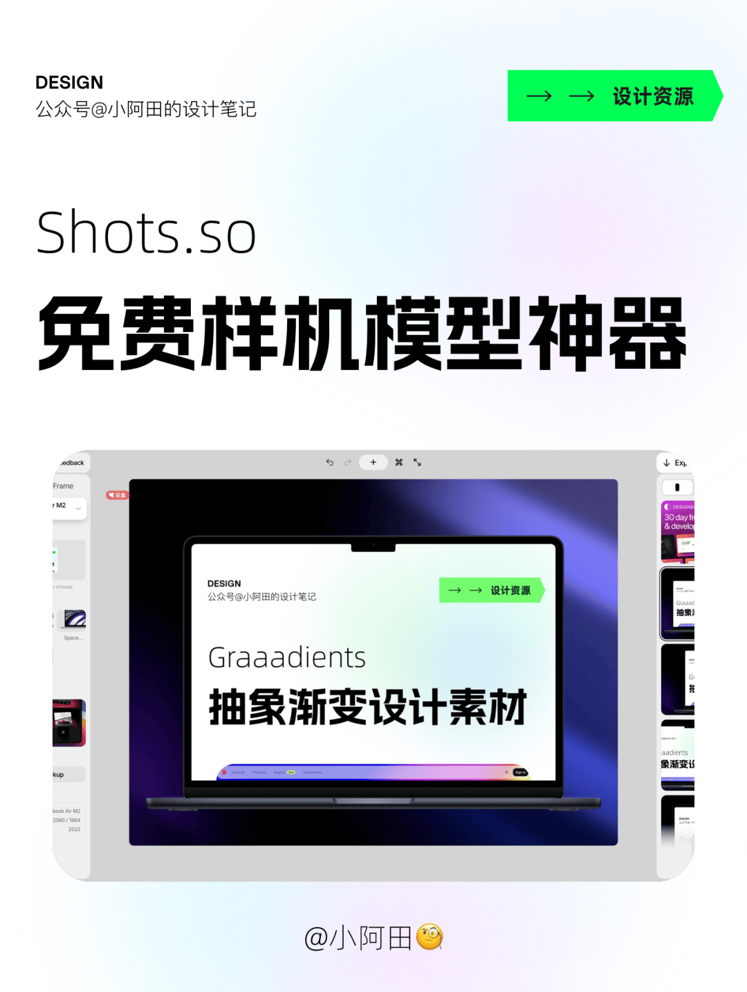 ?太实用了！设计必备宝藏资源灵感网站…