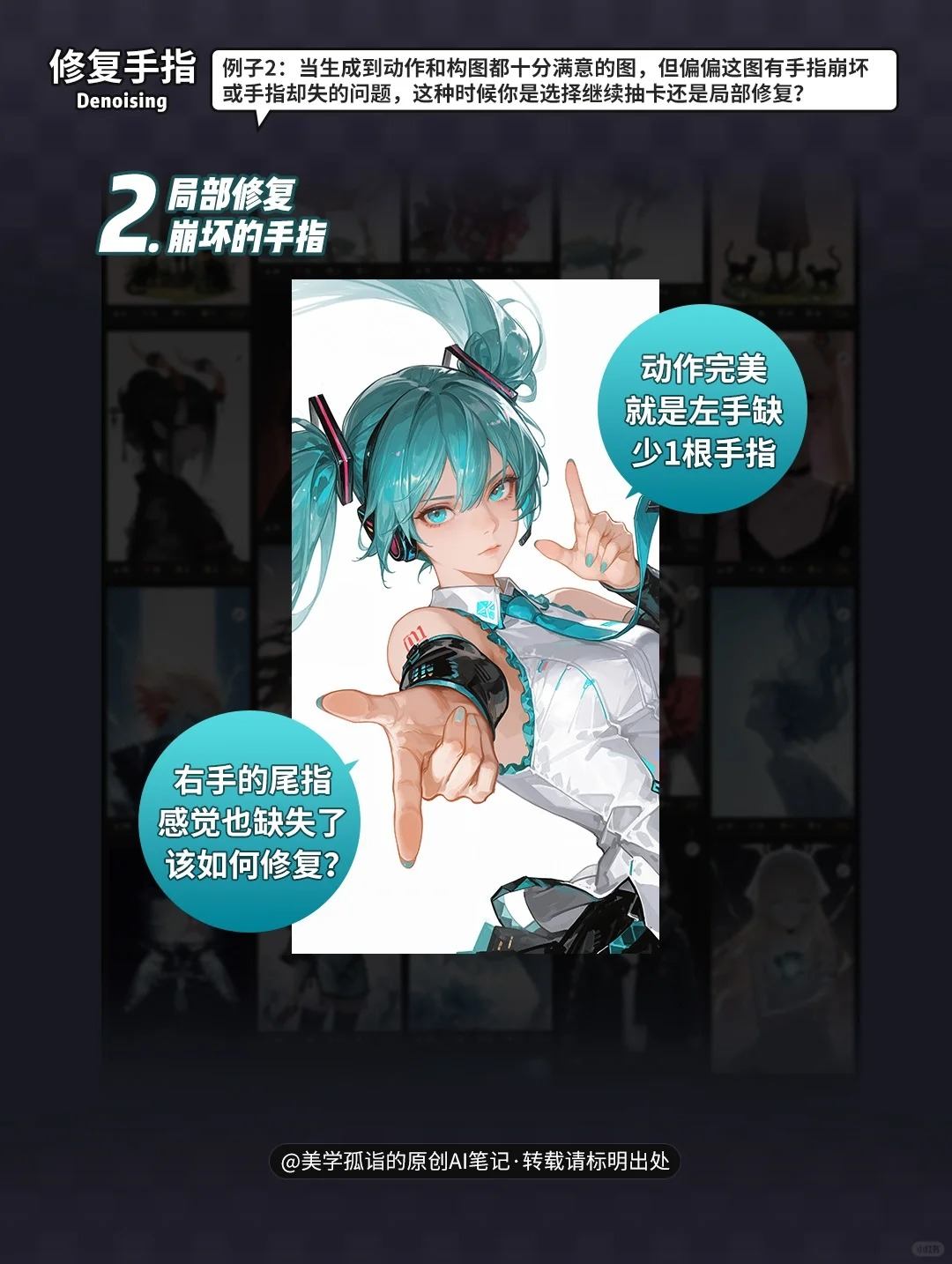 一键生成动漫角色壁纸变现实战篇2