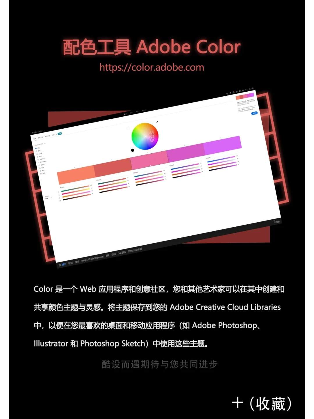 设计干货 | 设计师必备灵感网站