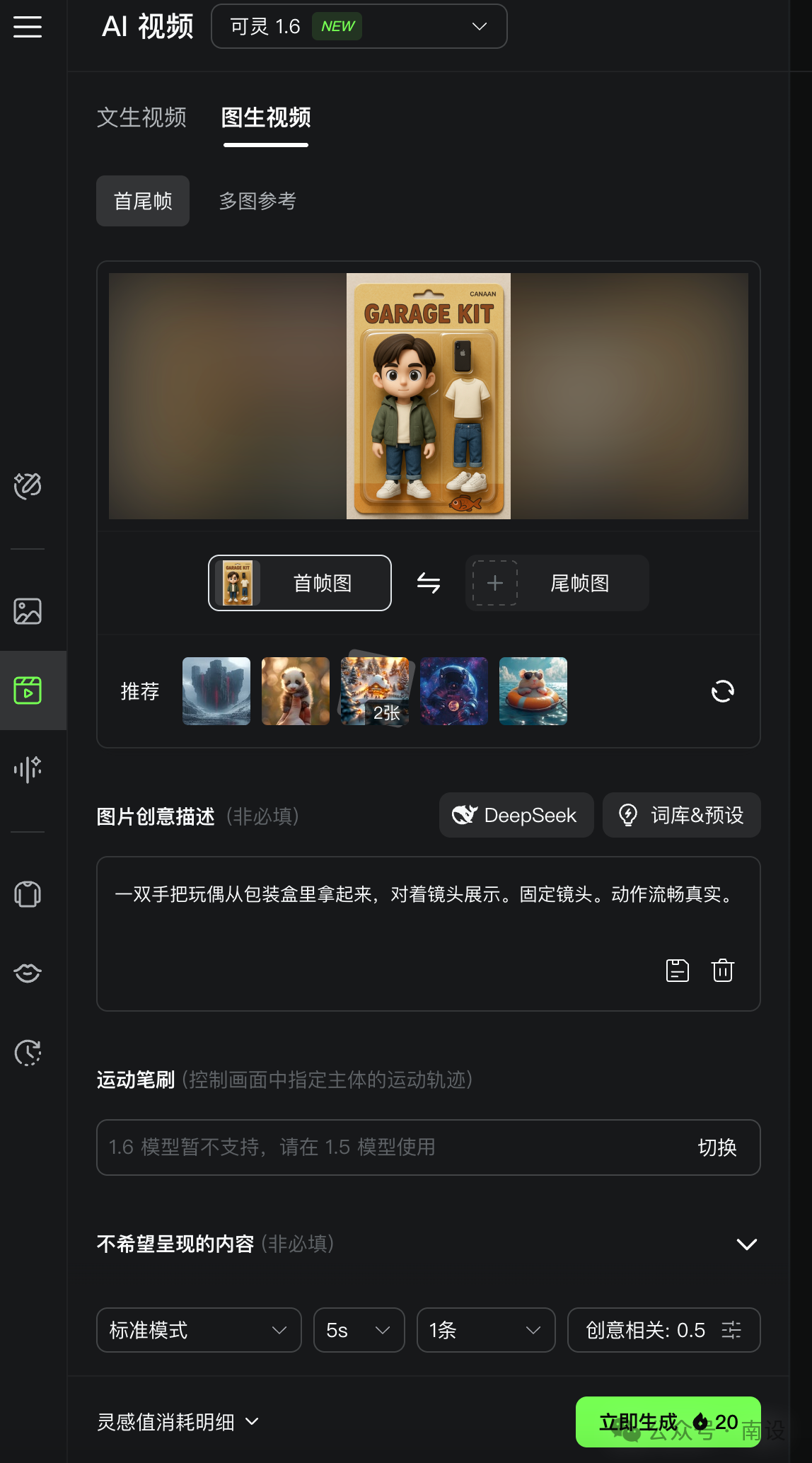 图片