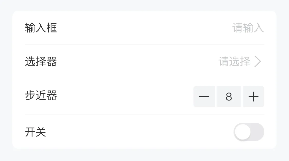 【表单标签】要怎么对齐才好?