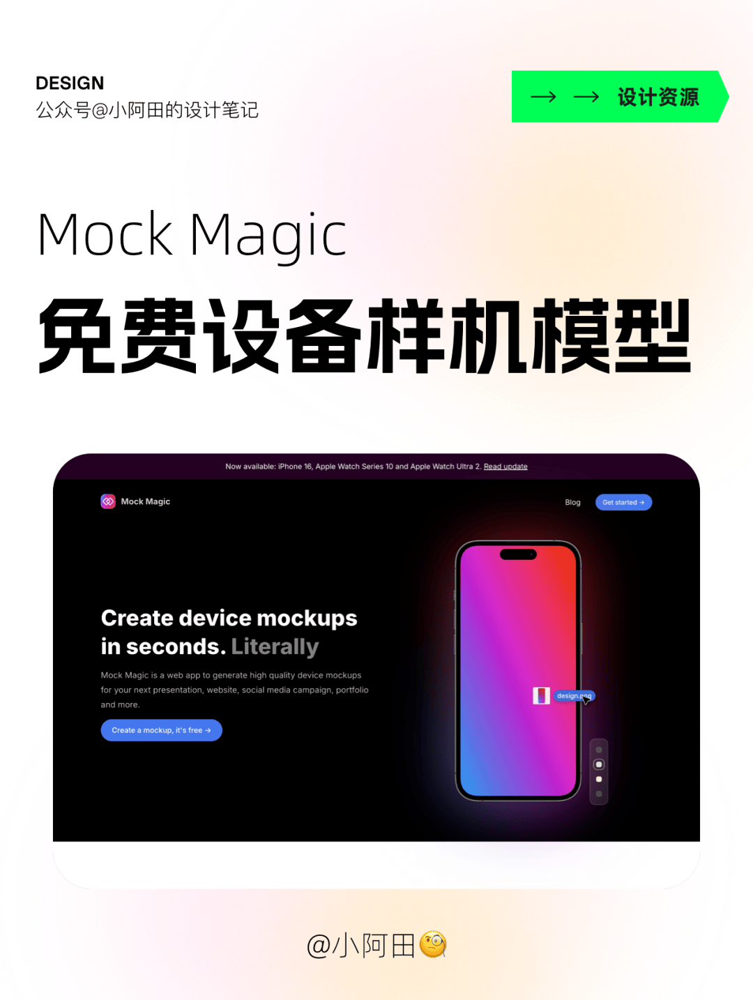 ?太实用了！设计必备宝藏资源灵感网站…