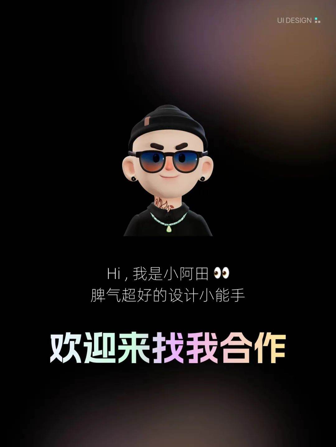 银行APP还能这样设计？众安银行的创新之路...