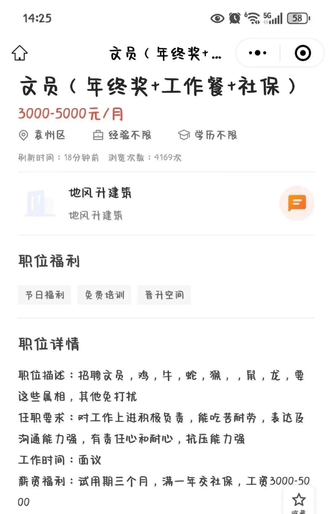 gRs07b-20250416