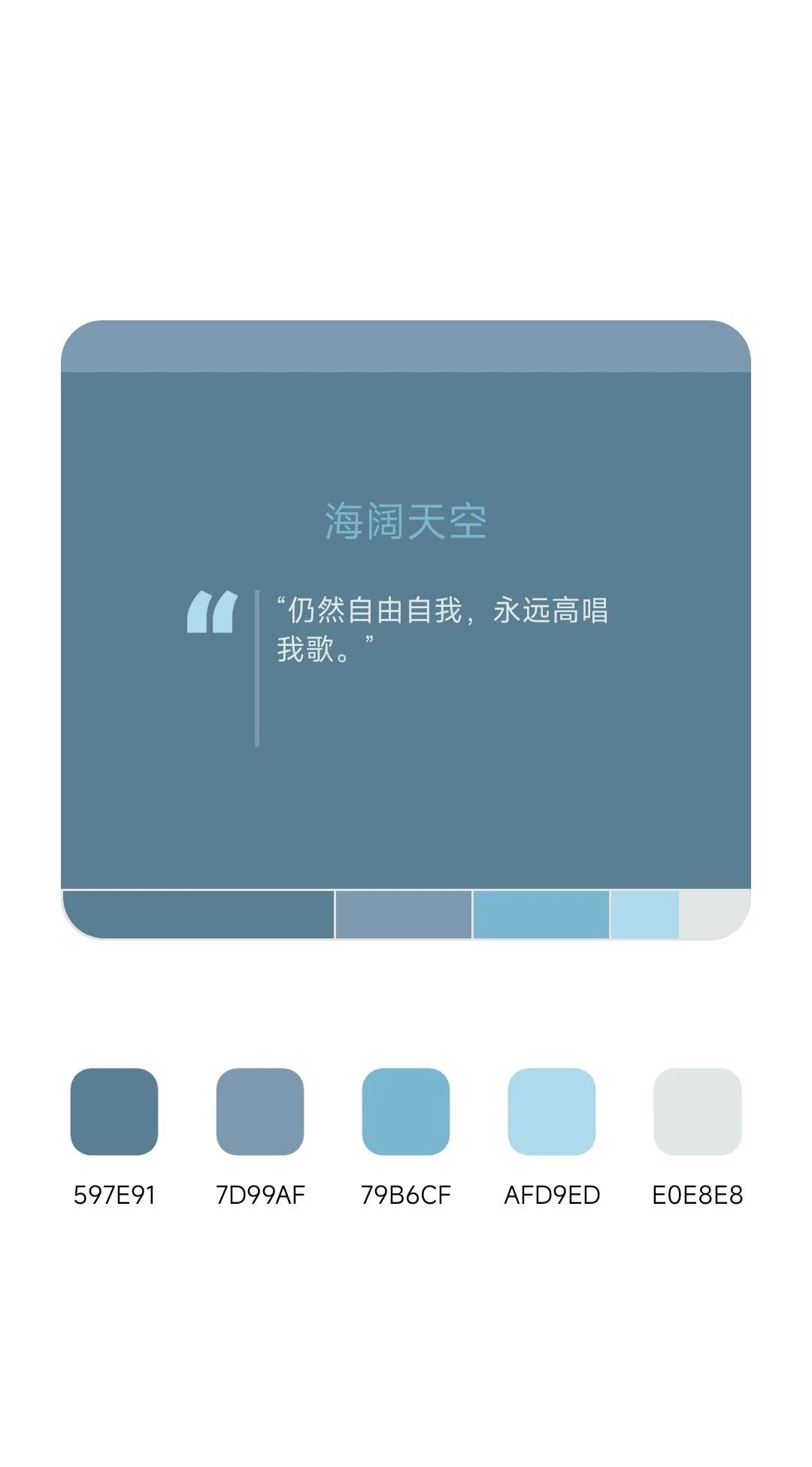 高级感配色?配色直接拿 下班了