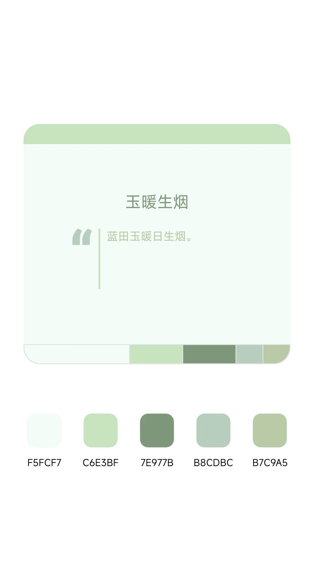 赤焰逐光，而我在等你(配色直接拿哦)