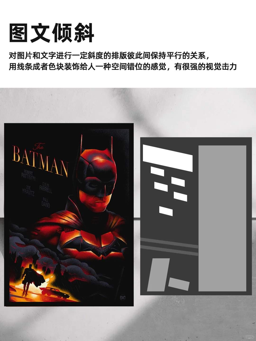 直接抄｜海报排版——一定用得上
