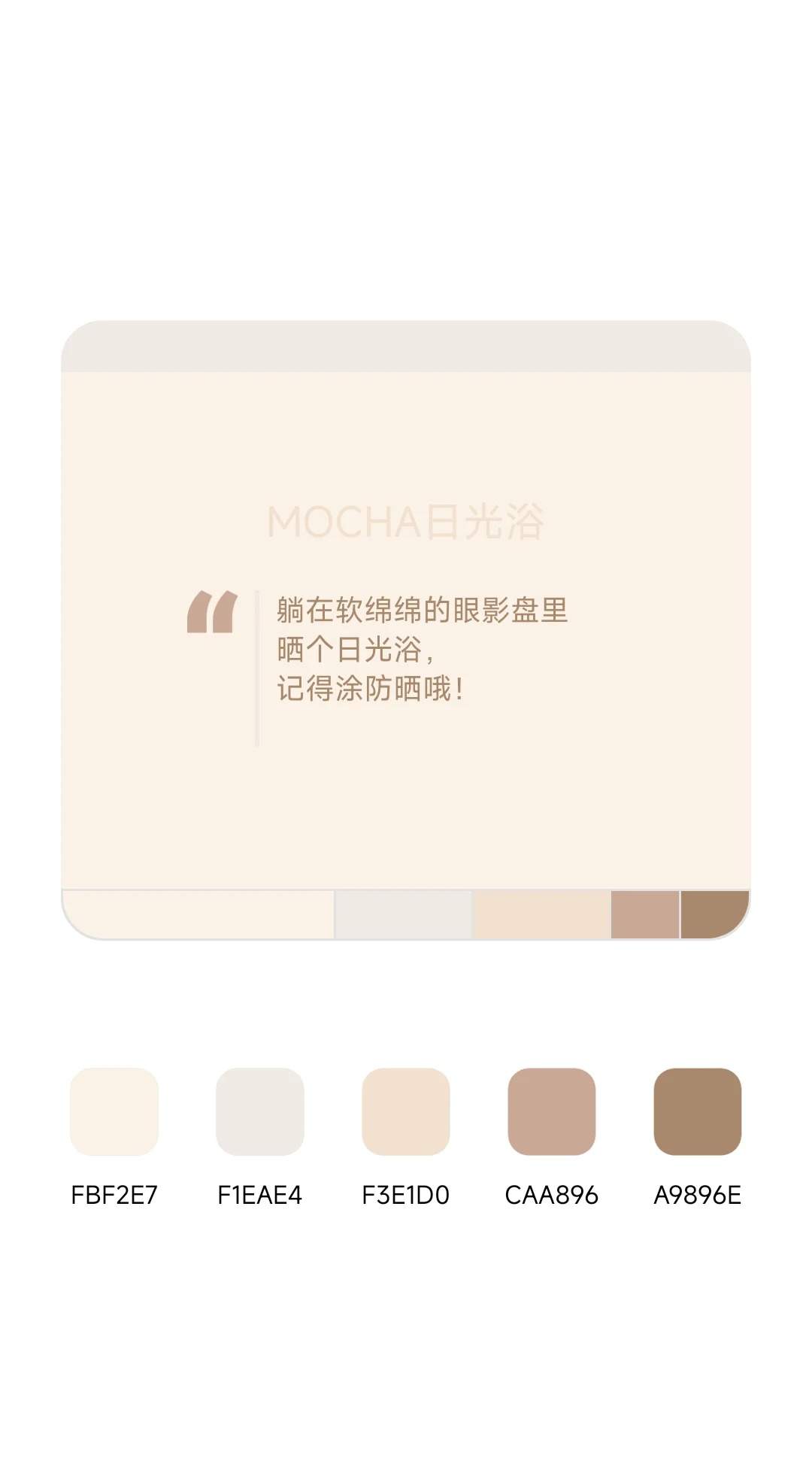 赤焰逐光，而我在等你(配色直接拿哦)