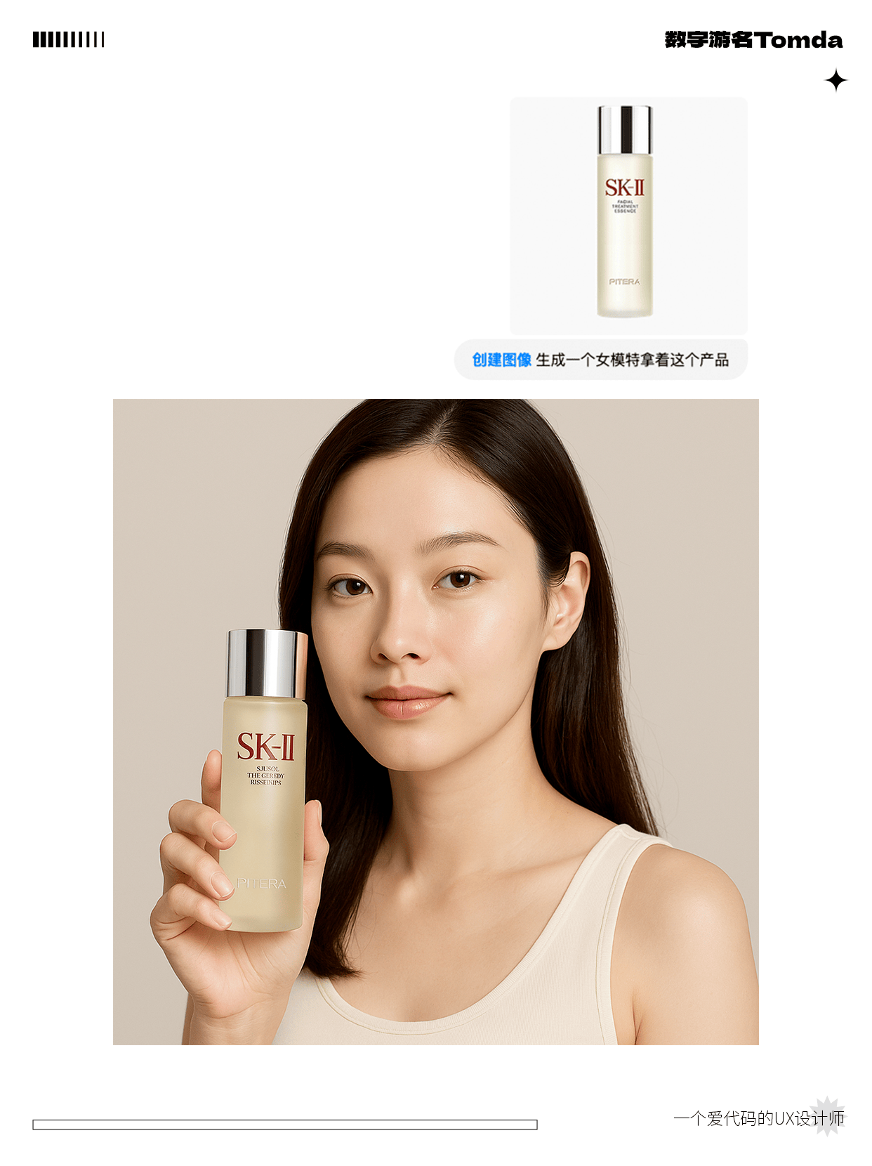 美工福音！GPT-4o电商图七大技巧！附案例