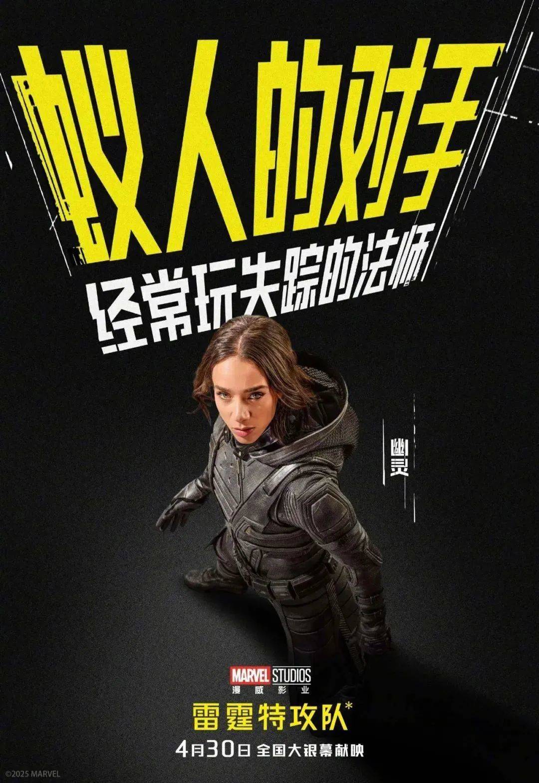 wbSbhx-20250429