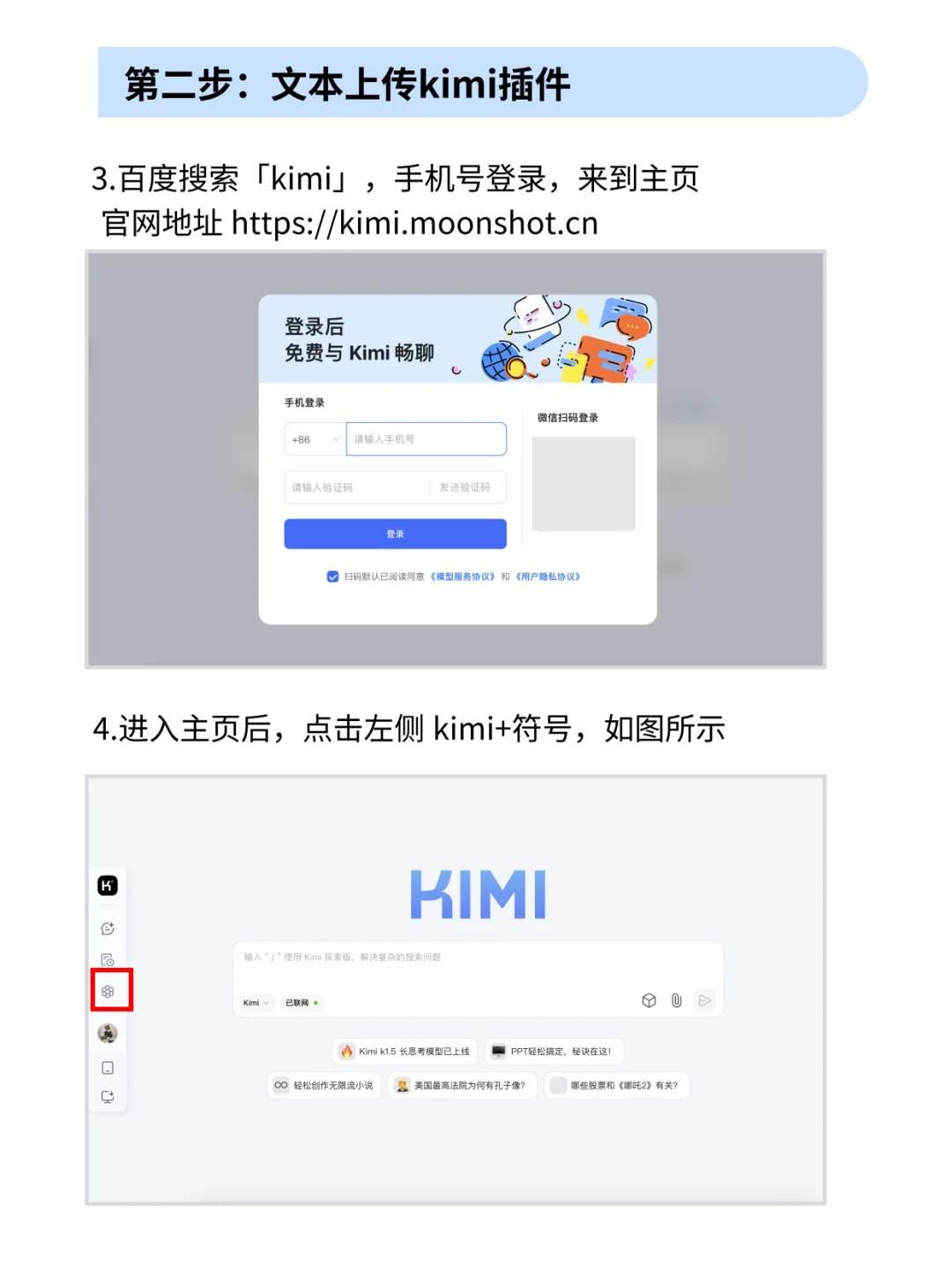不再熬夜?Deep seek一键搞定高级PPT！