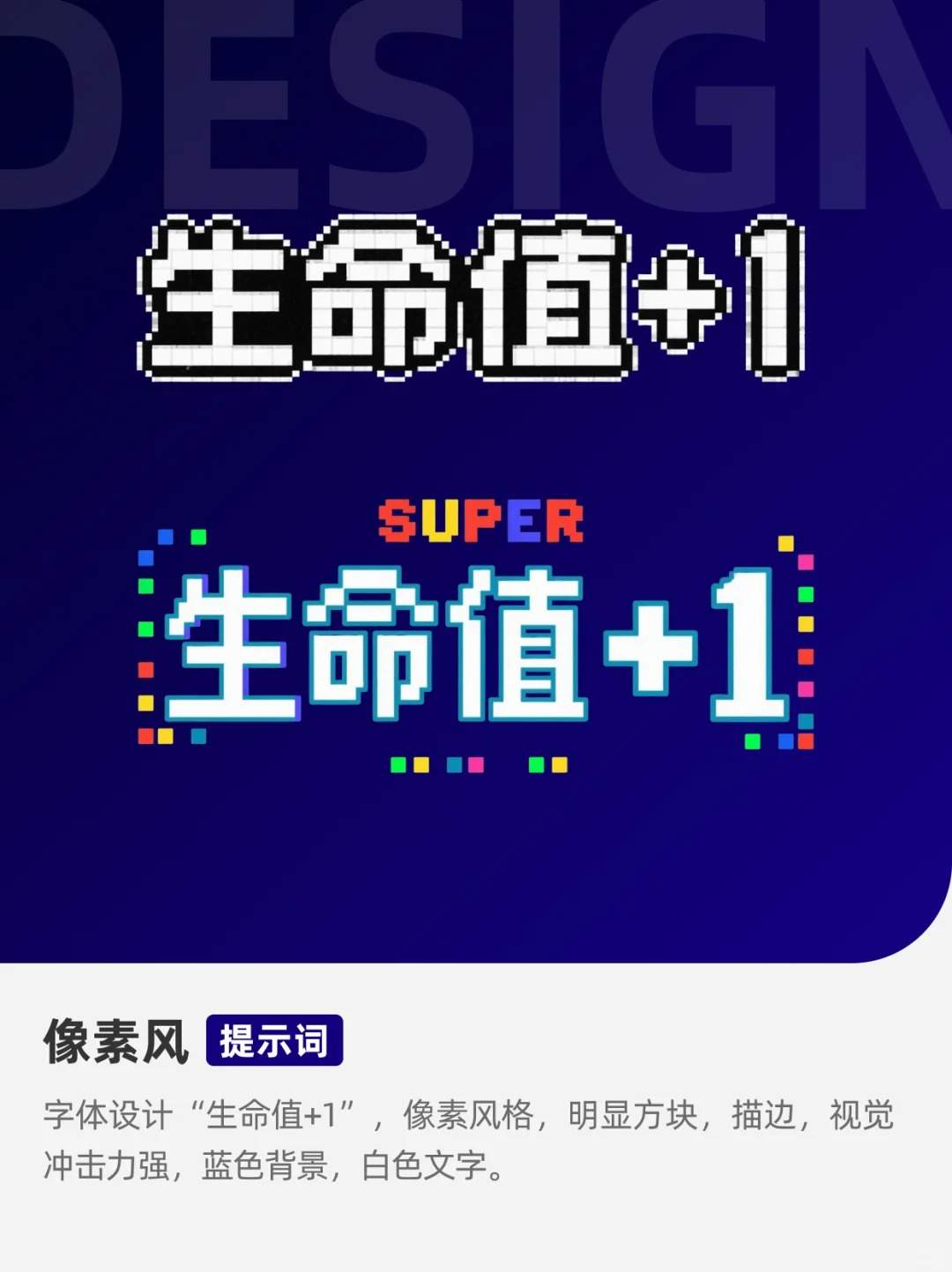 ?即梦AI直出11种字体风格（下）实测有效❗️
