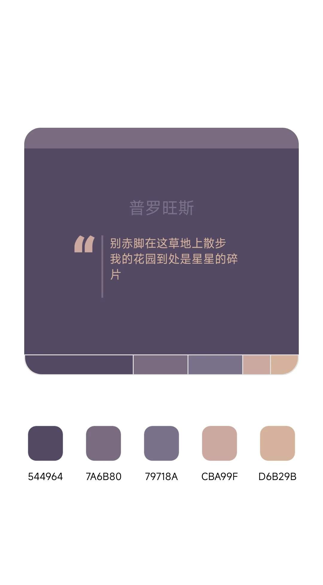 赤焰逐光，而我在等你(配色直接拿哦)