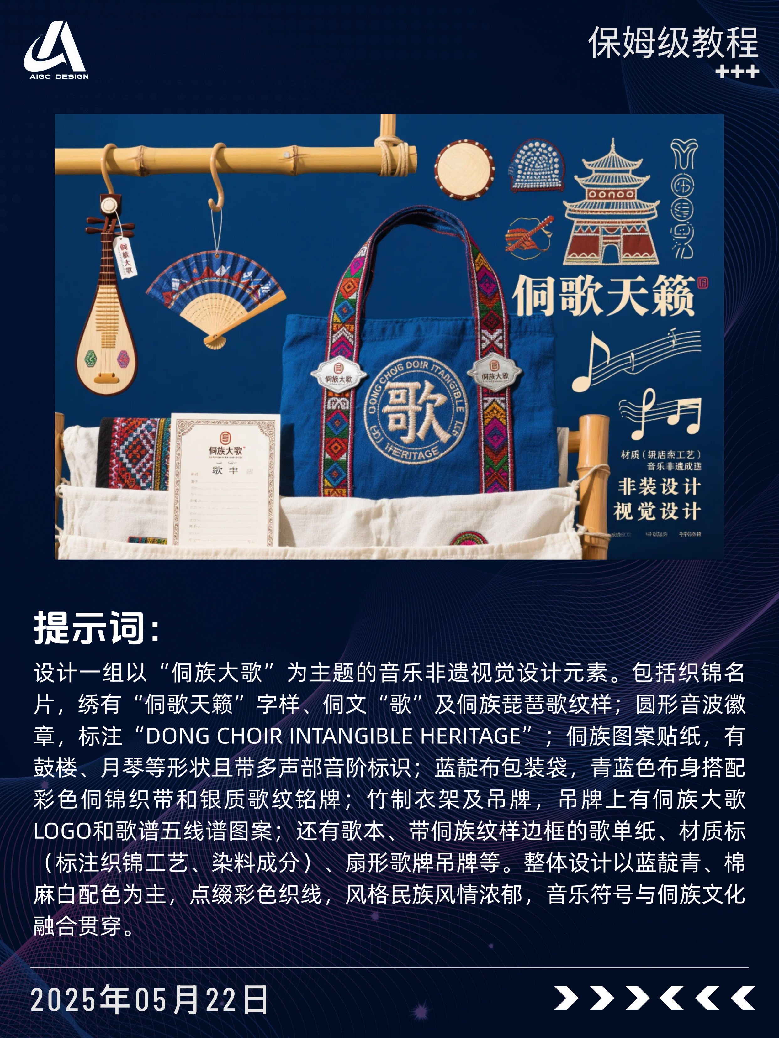 ?拿去抄！文创设计
