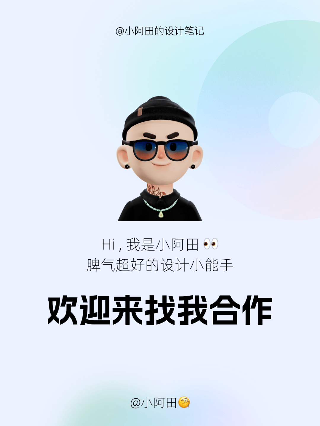 太舒服了！令人眼前一亮的网页设计！
