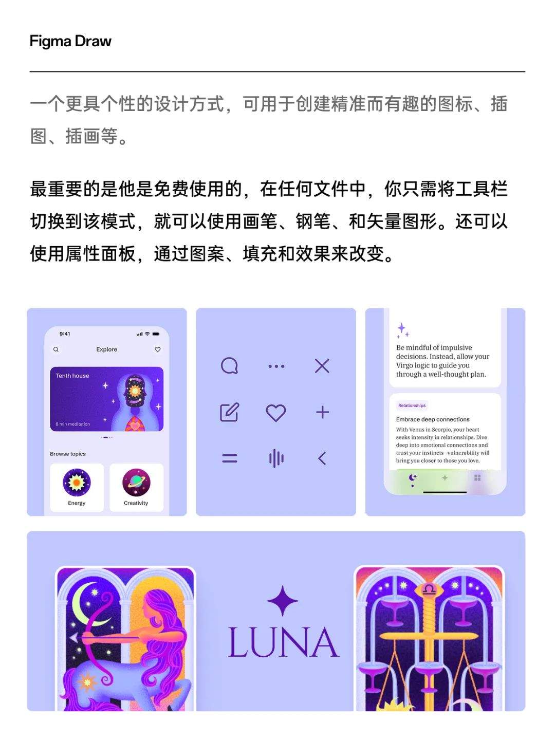Figma史诗级更新，超全图文讲解！