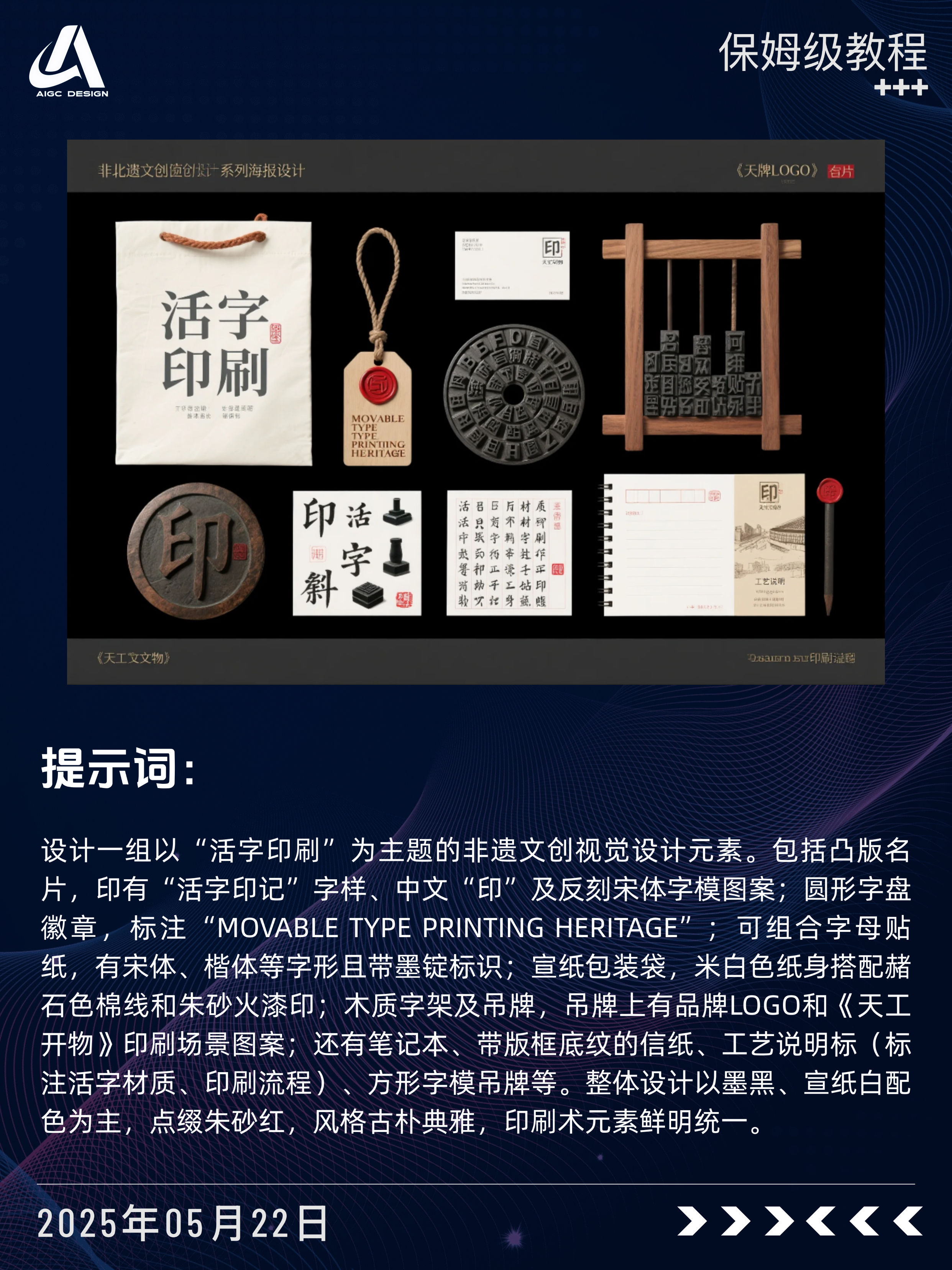 ?拿去抄！文创设计