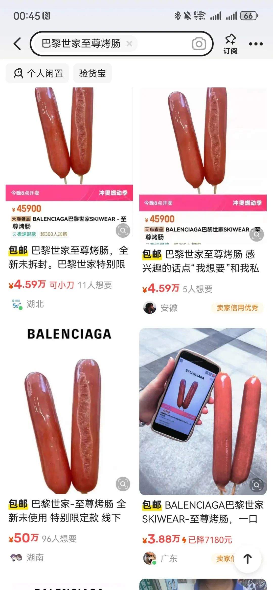 FBSFec-20250507