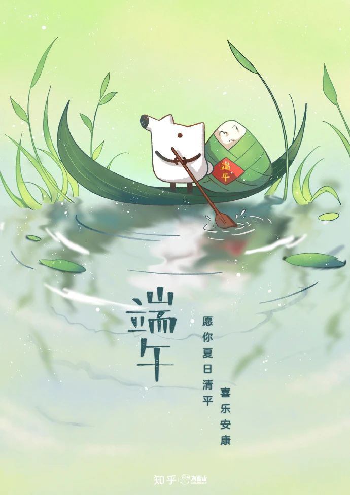 端午节海报大合集，第一张就很高级了！