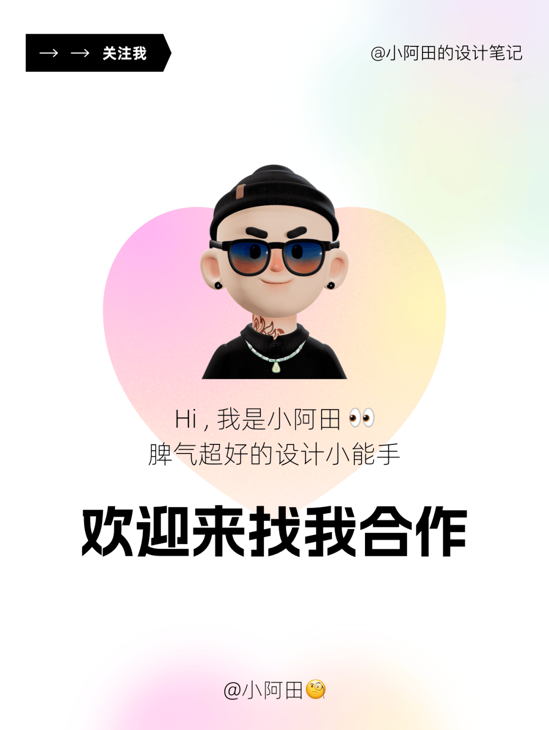 谷歌放弃扁平化，推出全新渐变Logo！