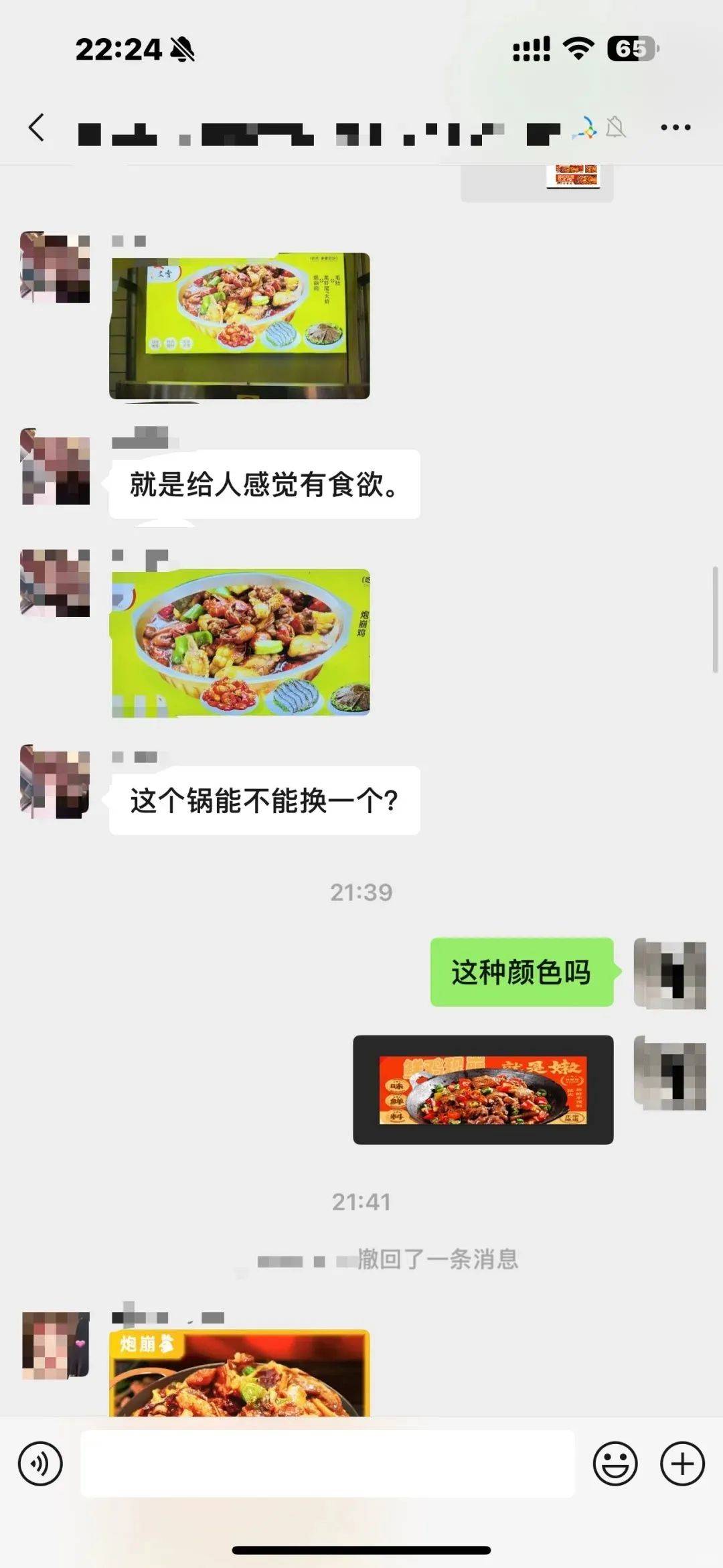 P41i7w-20250528