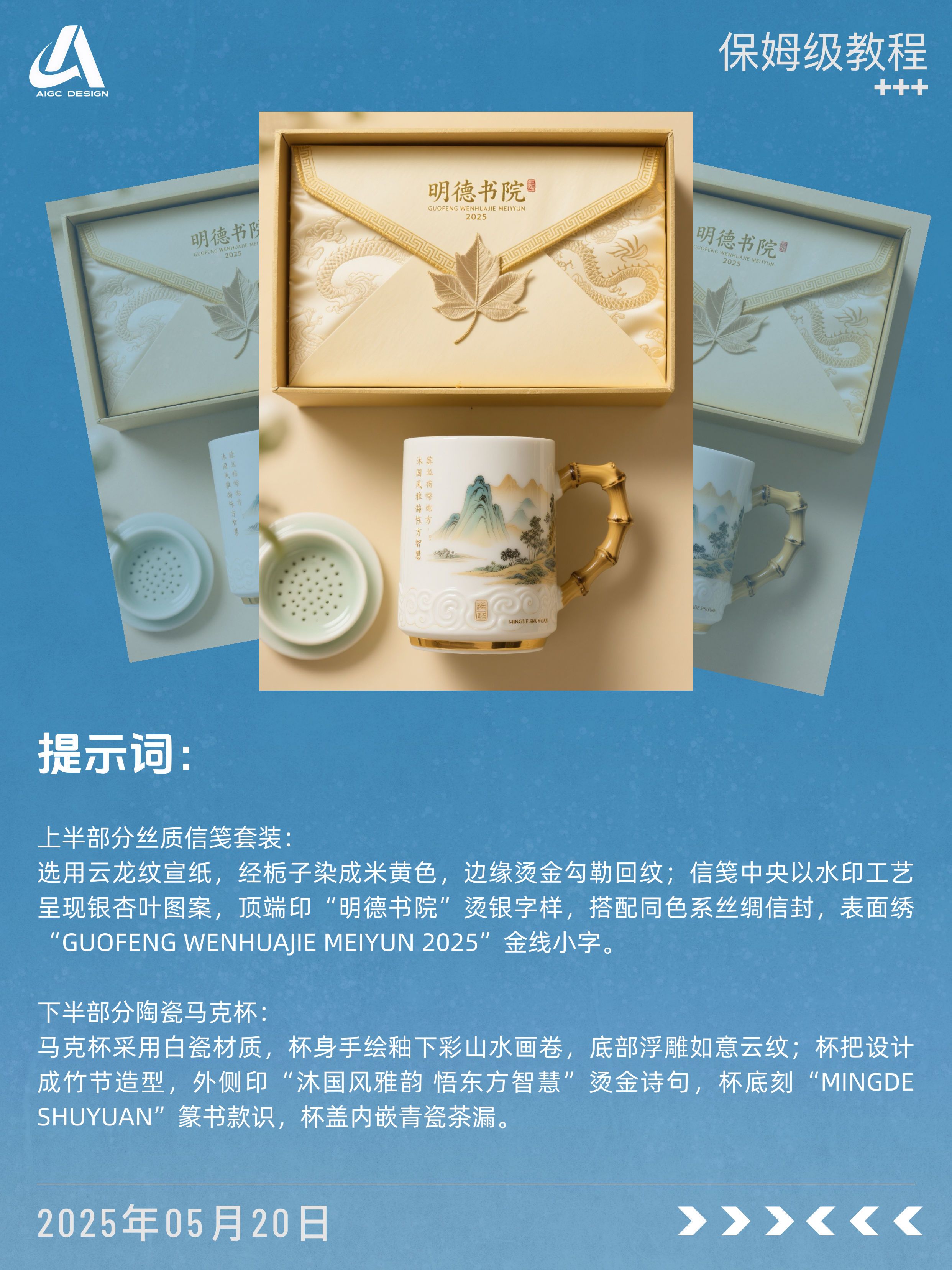 ?物料生成 拿去抄