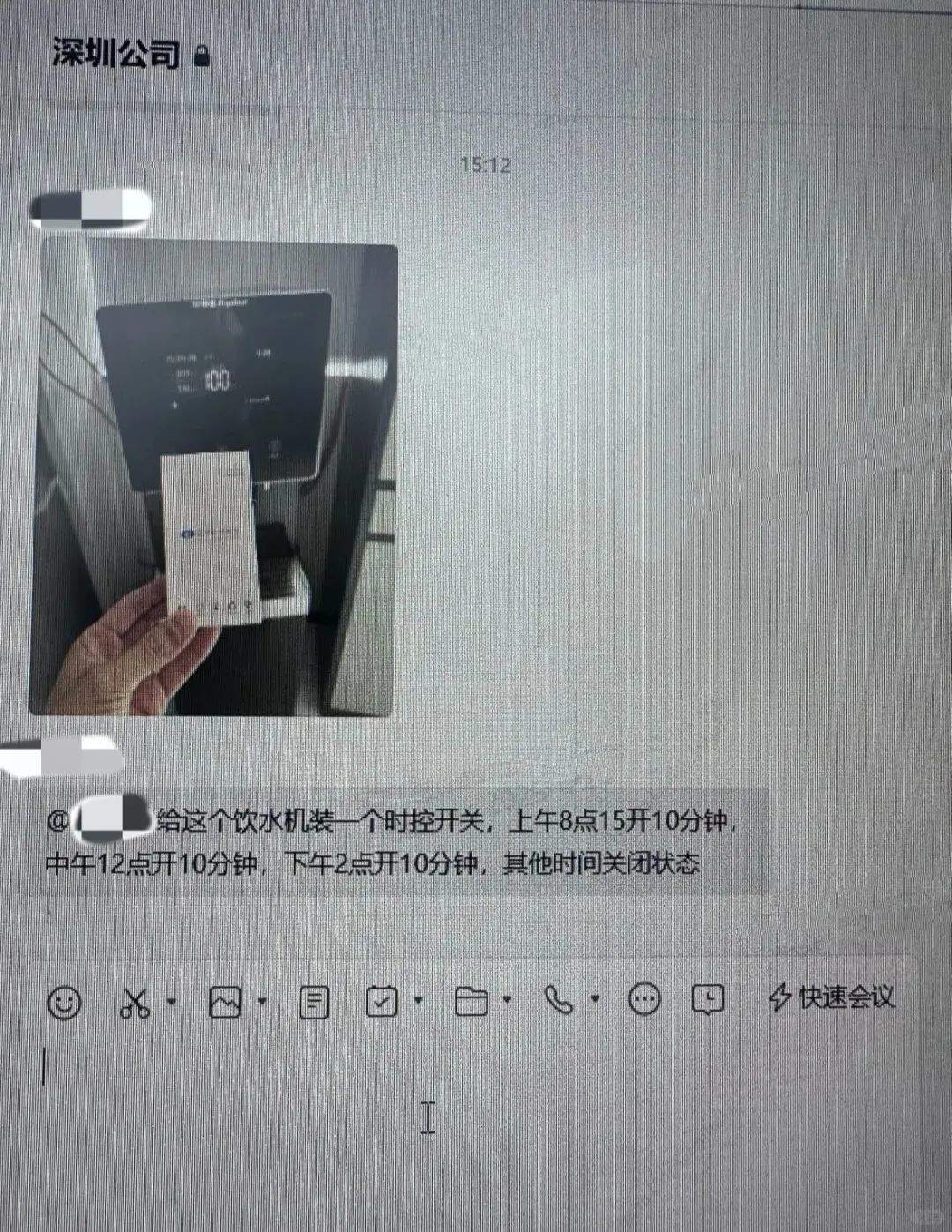 PkWb1R-20250520