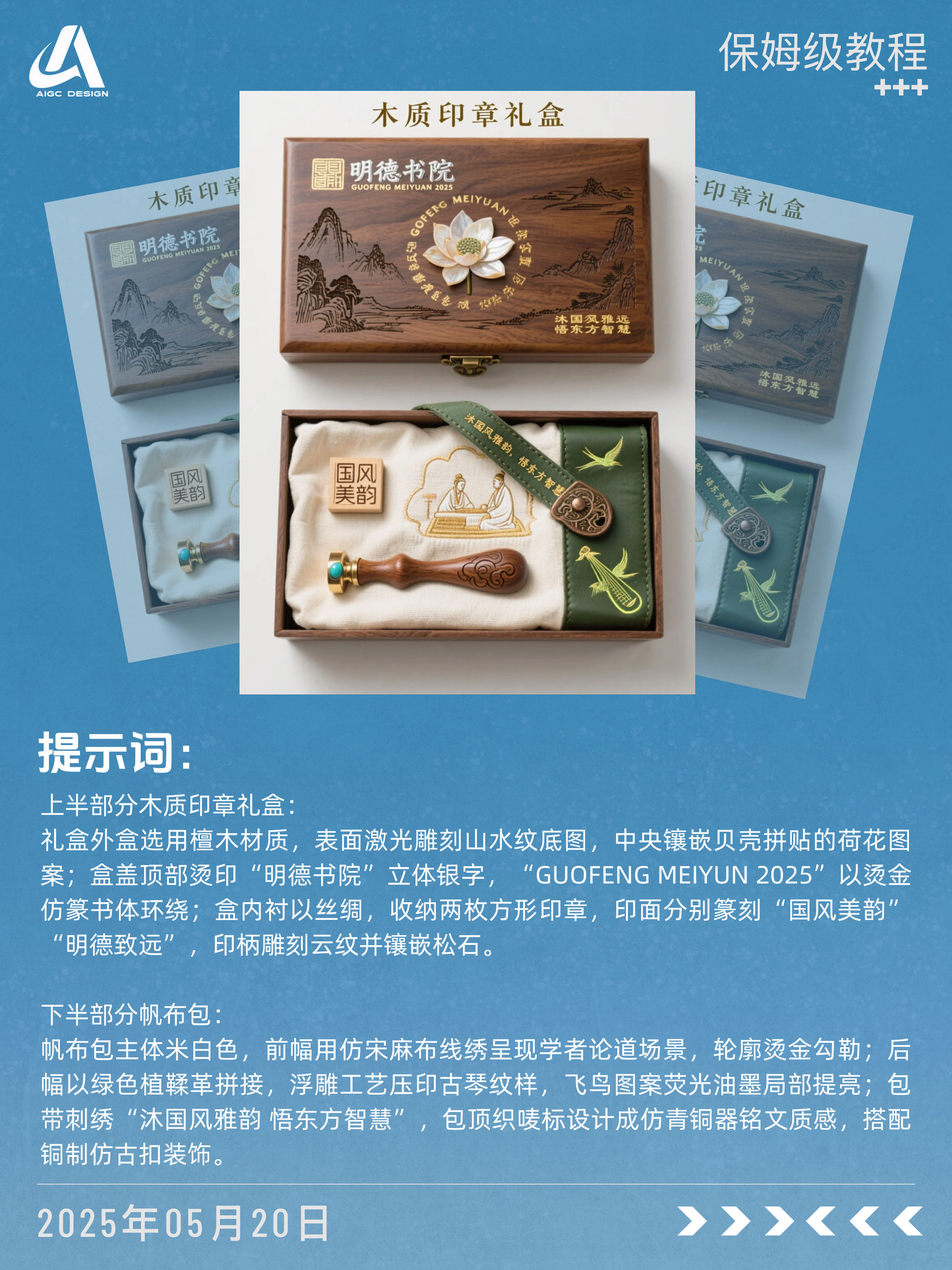 ?物料生成 拿去抄