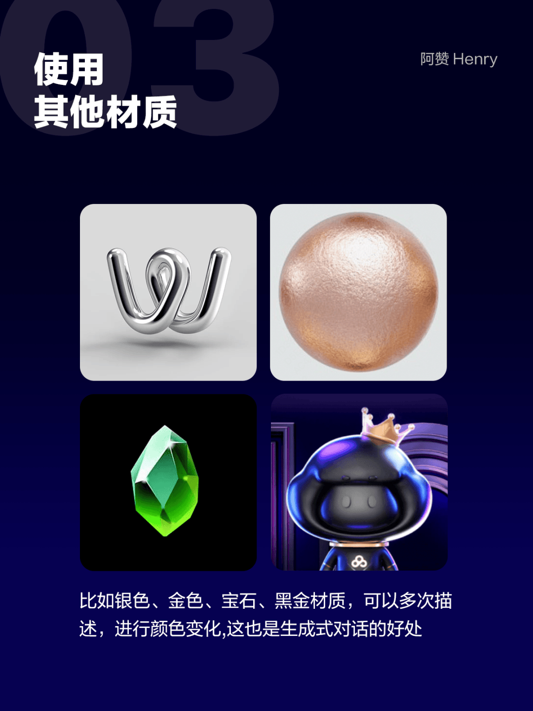 GPT4o还能这么玩？生成会员图标！