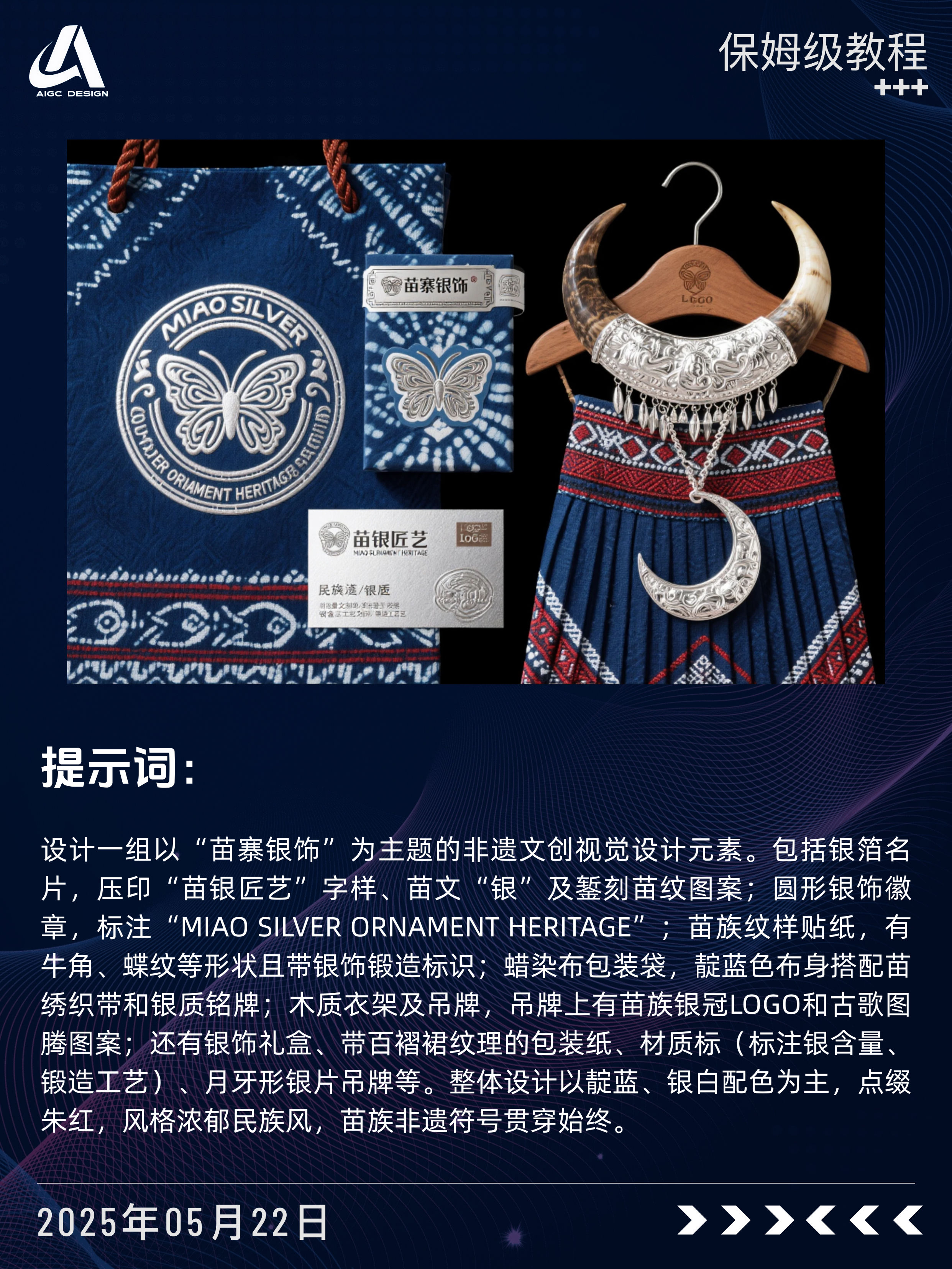 ?拿去抄！文创设计