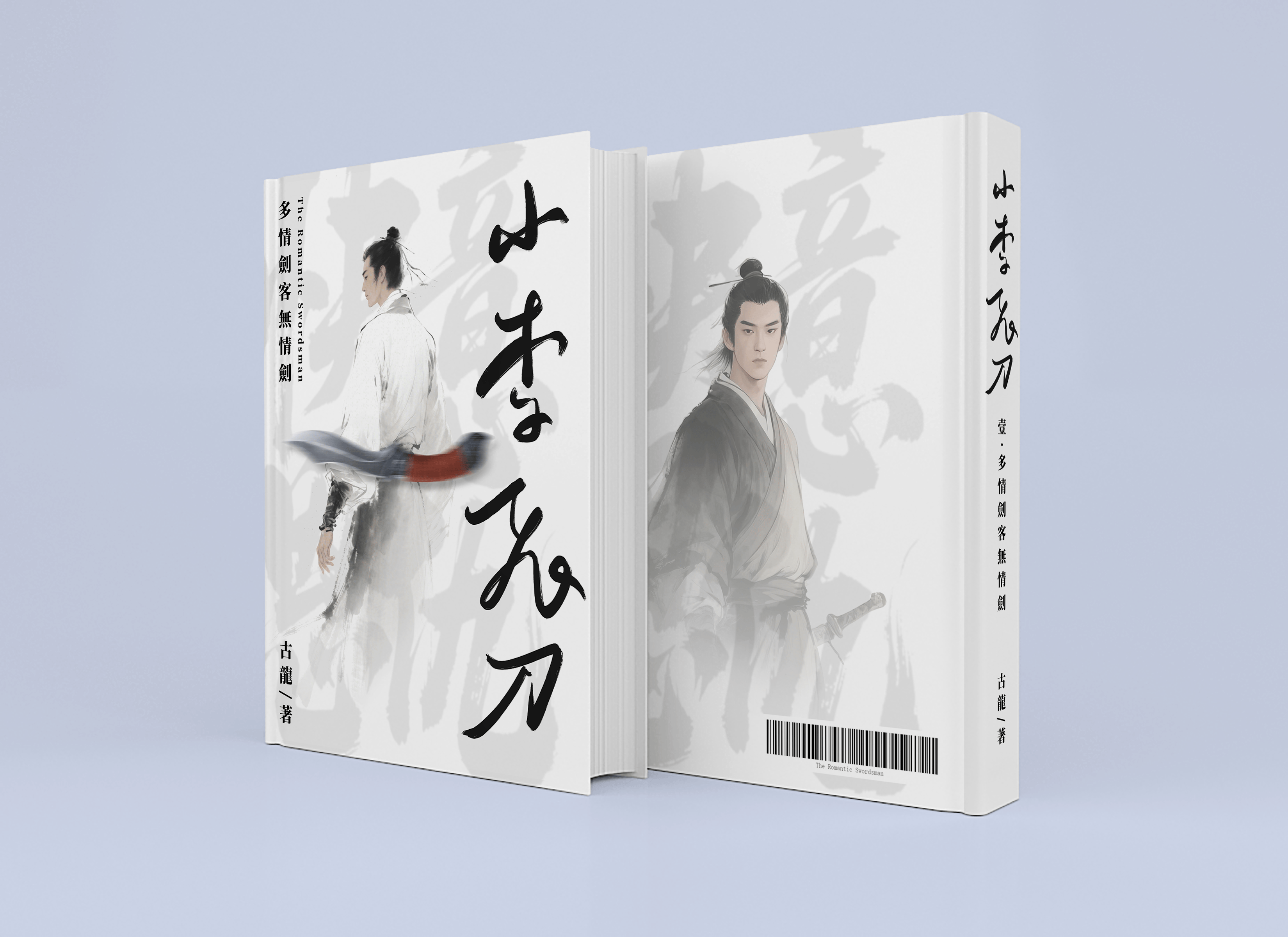 没有人能躲过这一刀！
