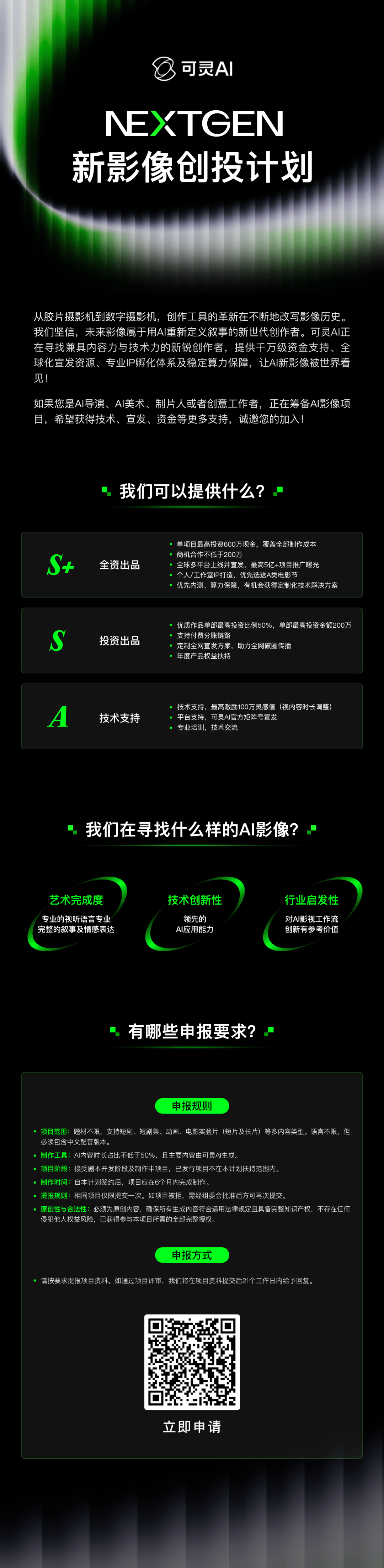 gG5uqB-20250510