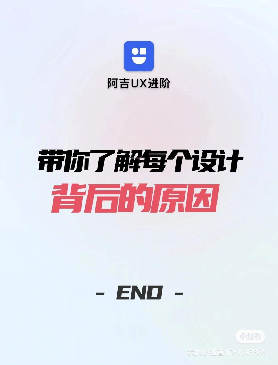 大厂策略|不同交互手势，如何影响用户？