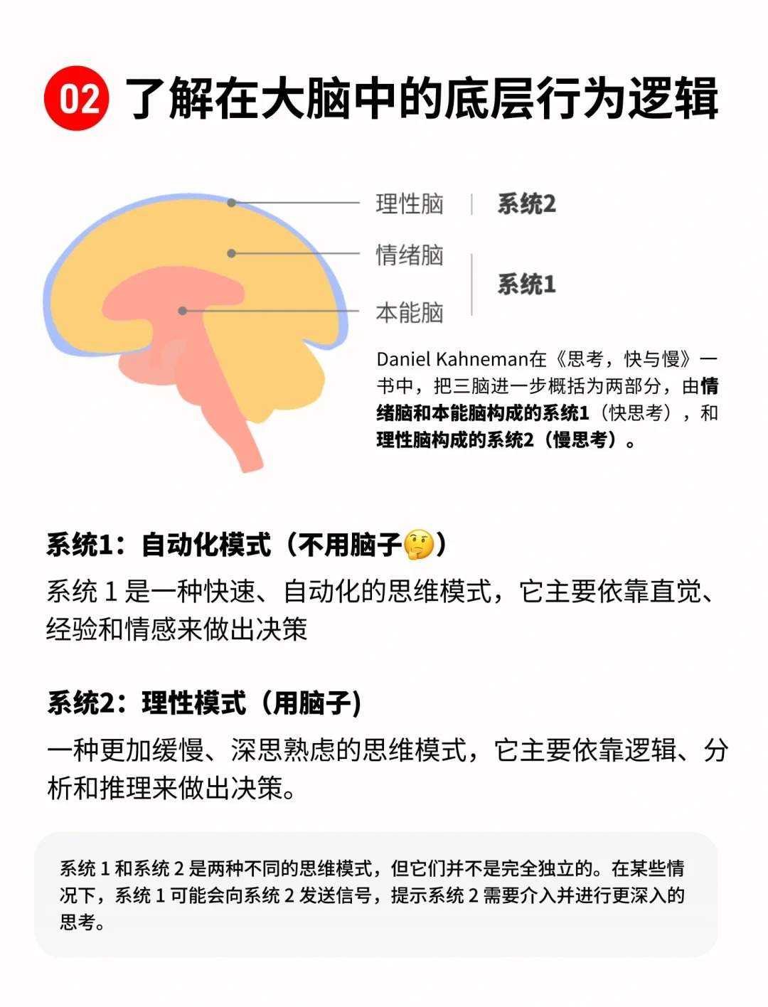 大厂策略|不同交互手势，如何影响用户？