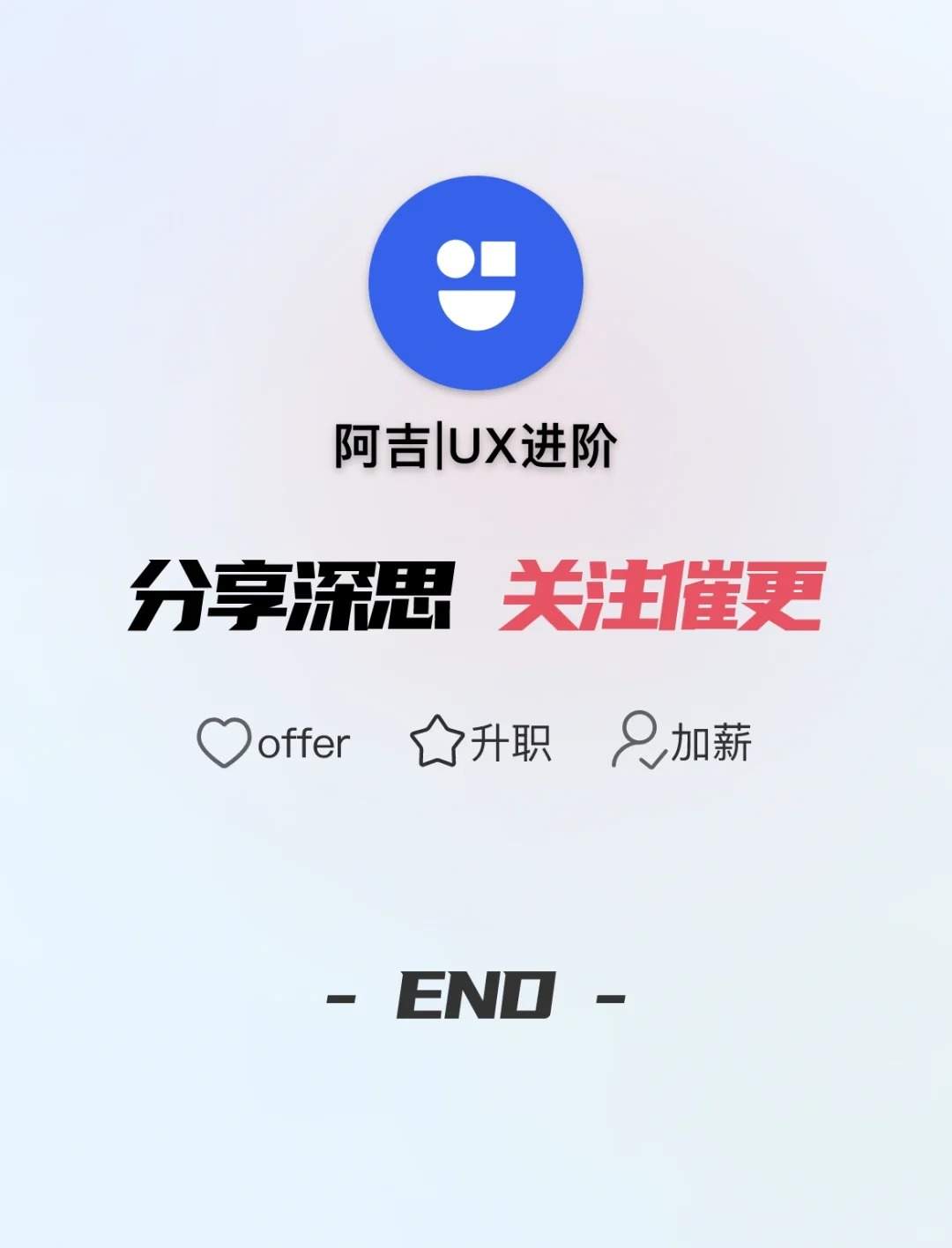 ?筛选千份作品集，总结这5个优化99%被约面