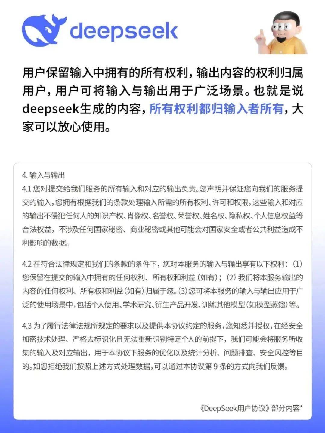 tsPsVL-20250514