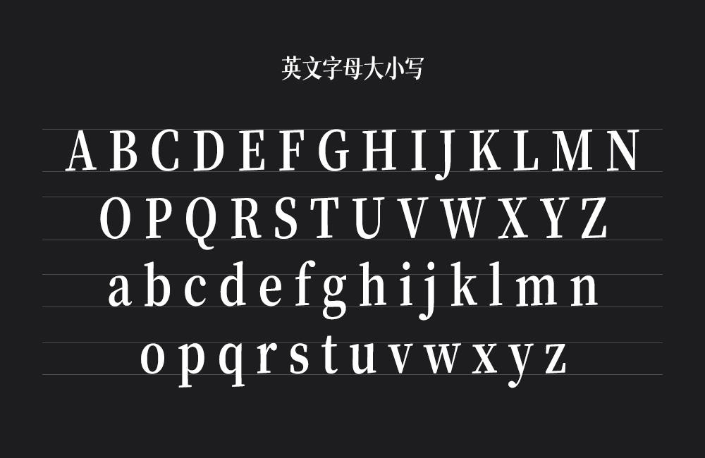 中文免费商用字体下载:猫啃网风雅宋 中文免费商用字体下载:猫啃网风雅宋