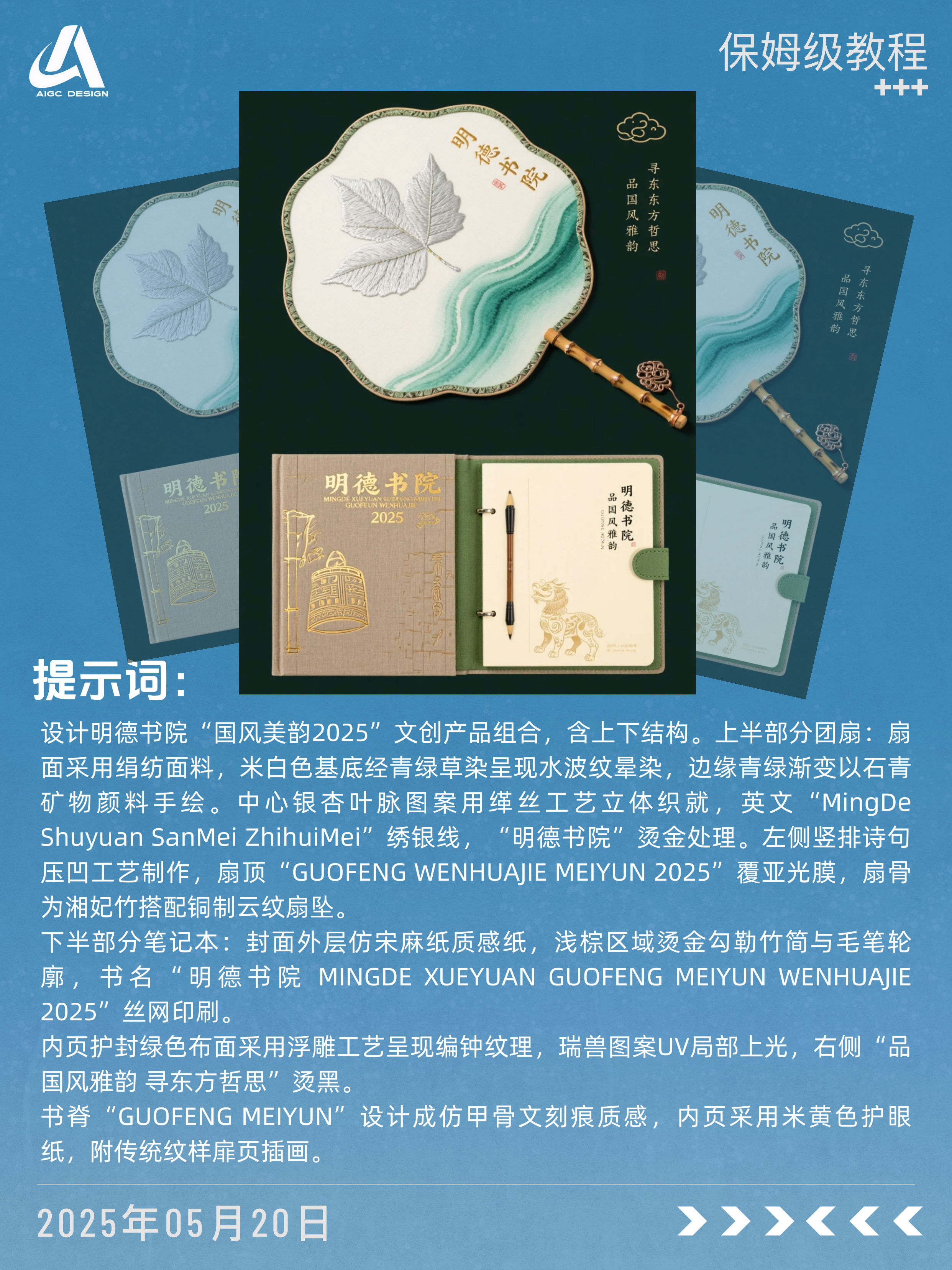 ?物料生成 拿去抄