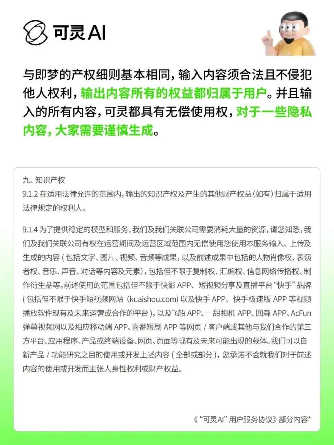 xDbBl2-20250514