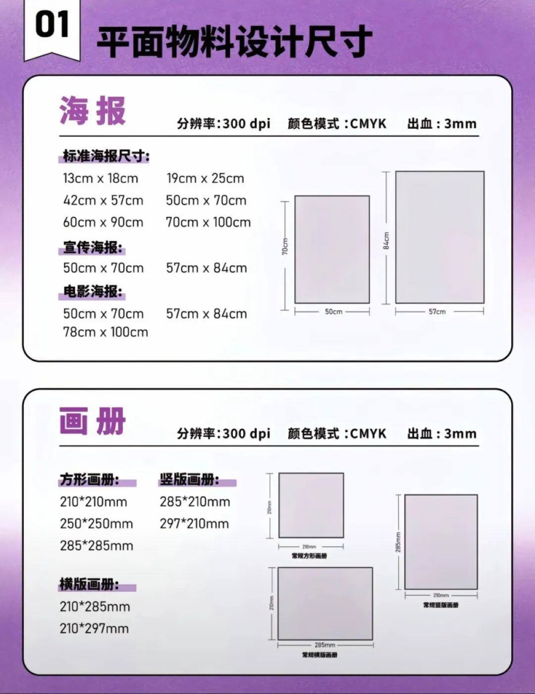 1NDQ7R-20250604