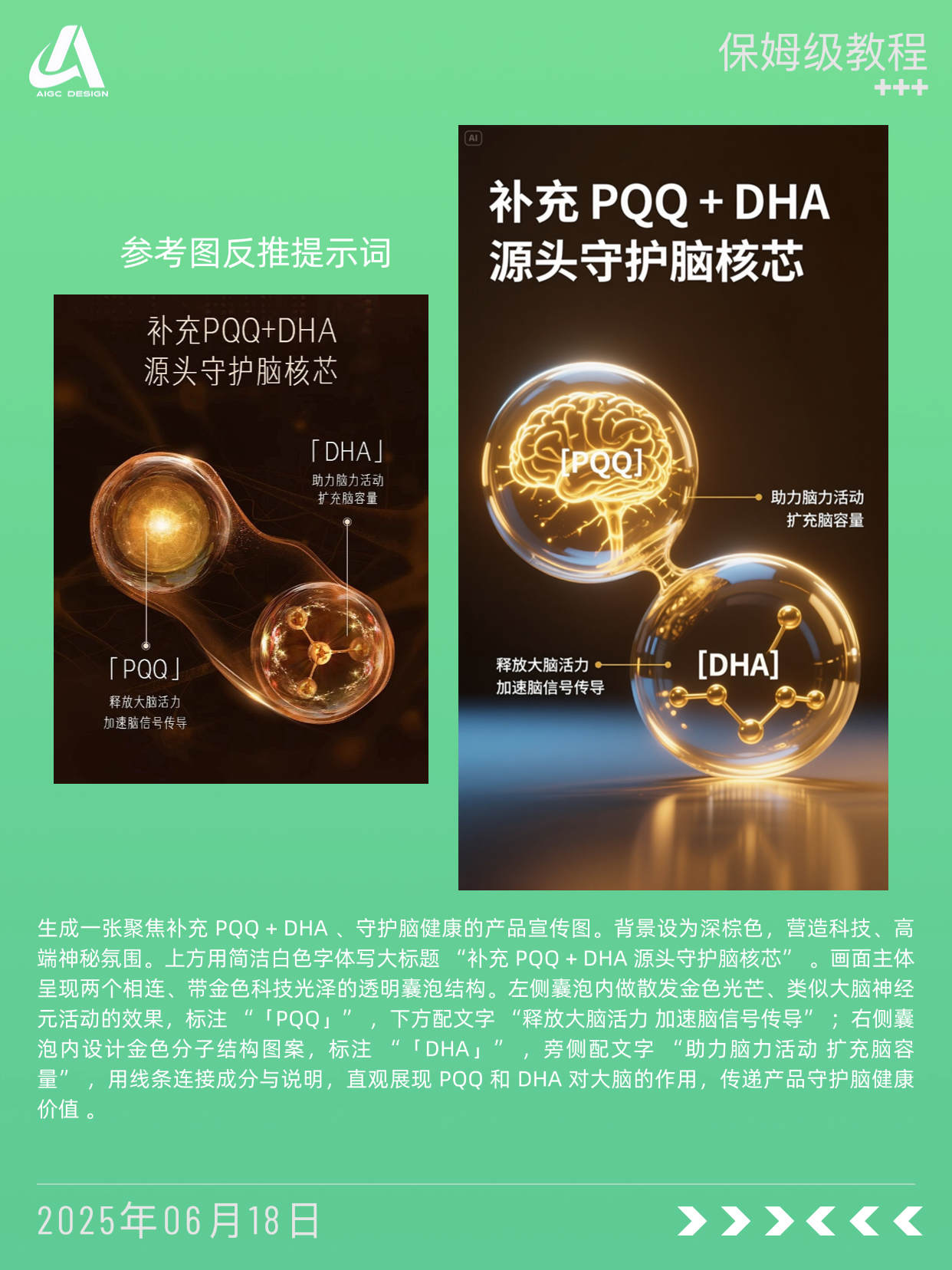 ?这种算抄袭吗？