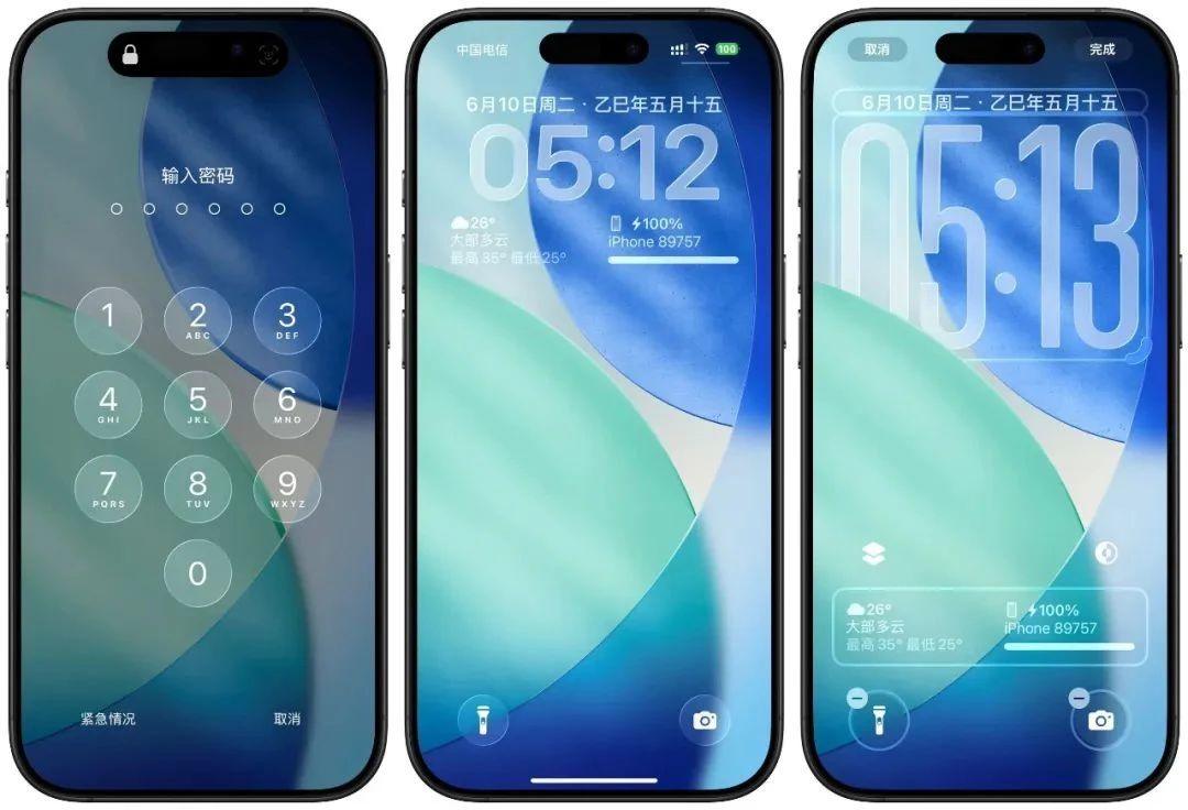 iOS26 设计遭群嘲：丑上热搜，苹果审美翻车啦？
