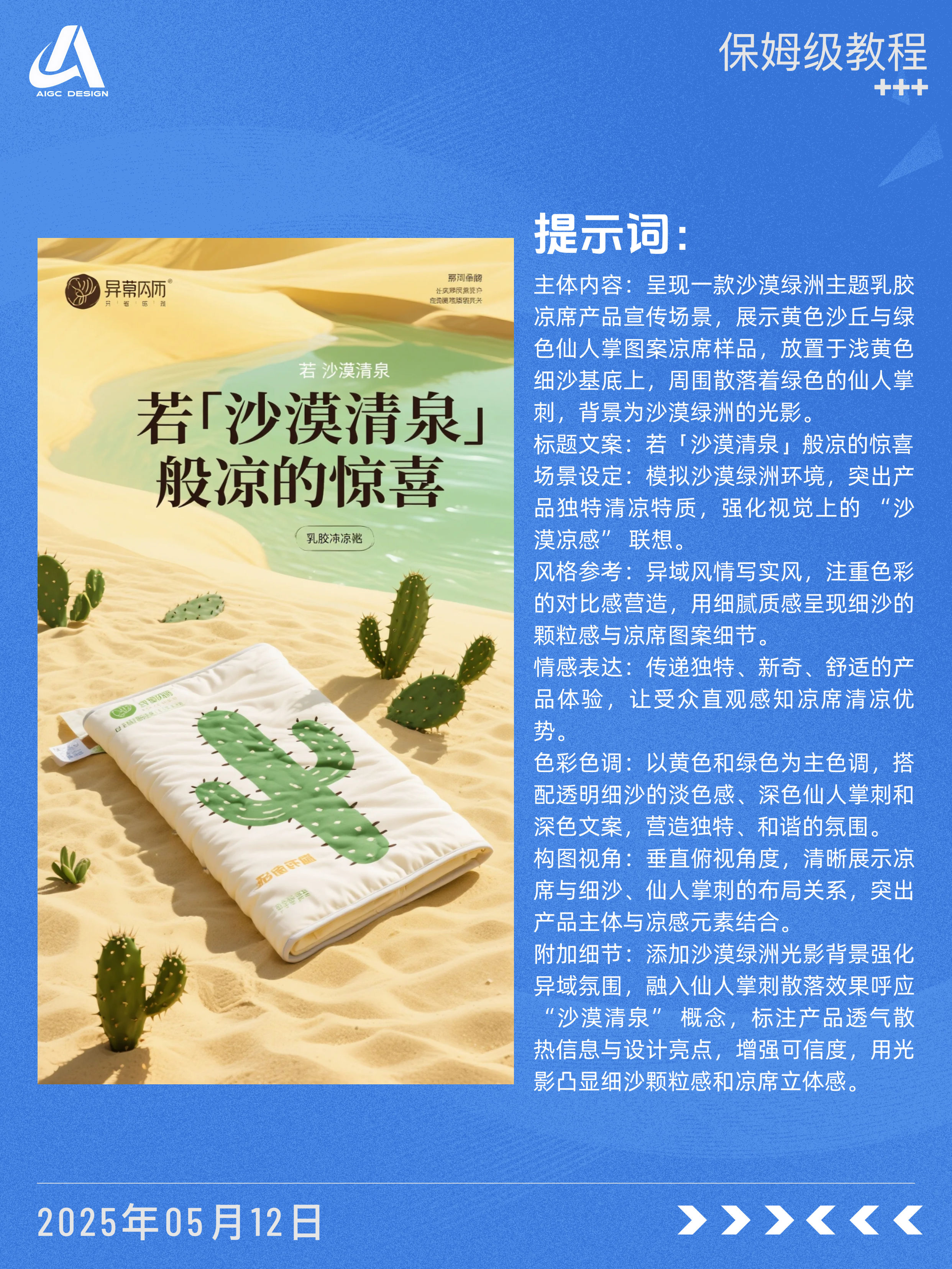 ?详情卖点合集 拿去抄！
