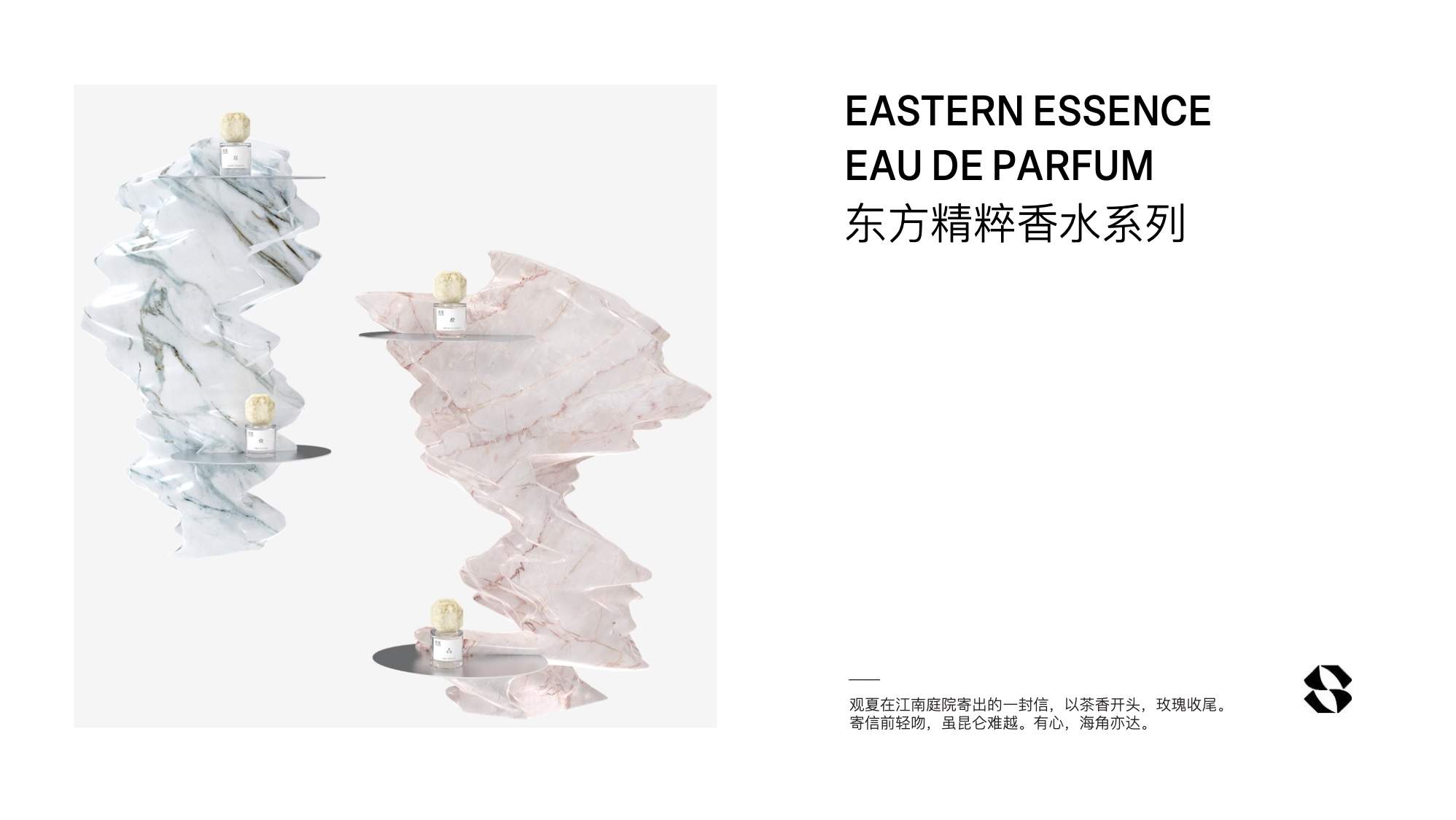 100 页观夏品牌手册.PDF