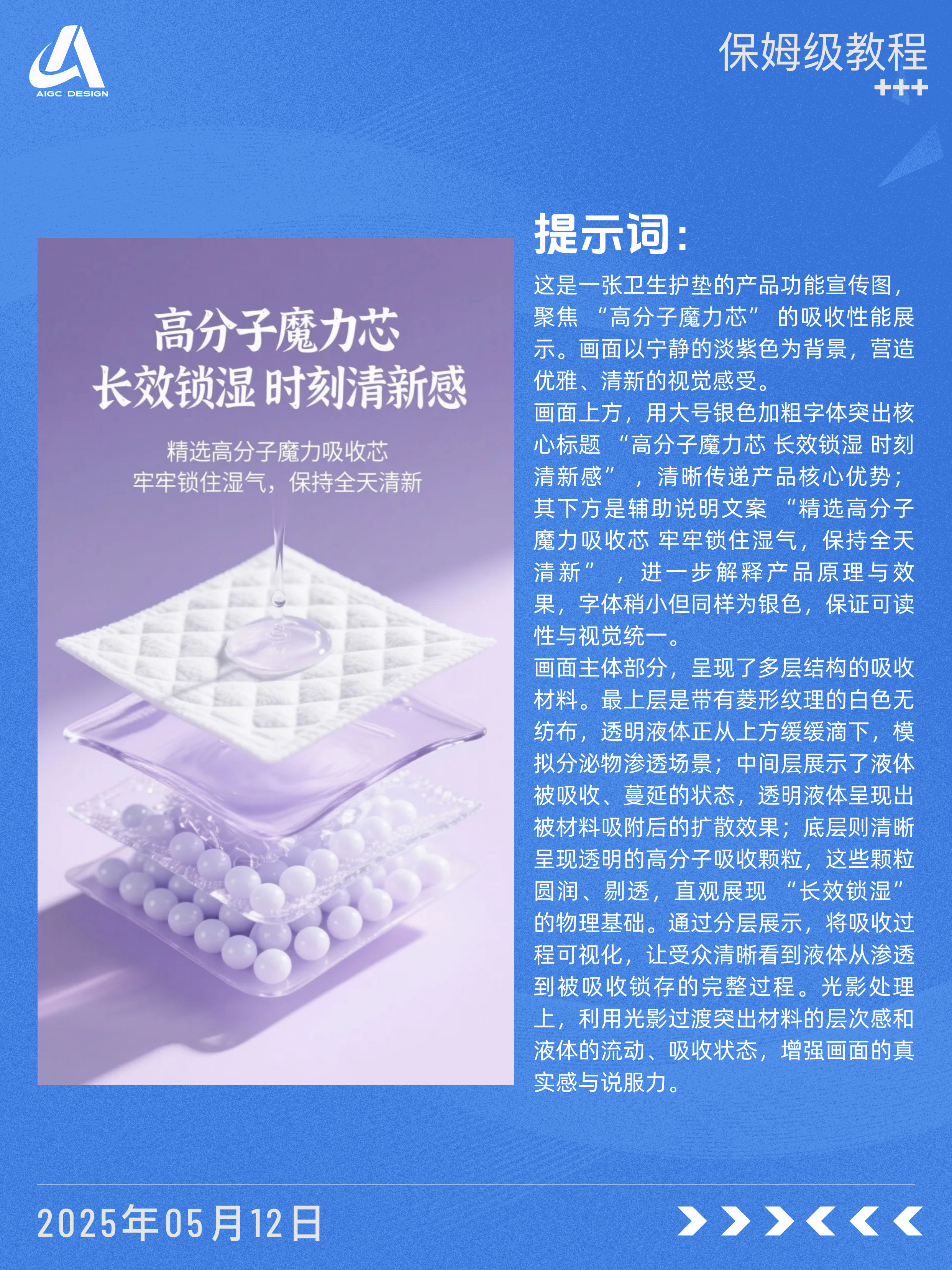 ?详情卖点合集 拿去抄！