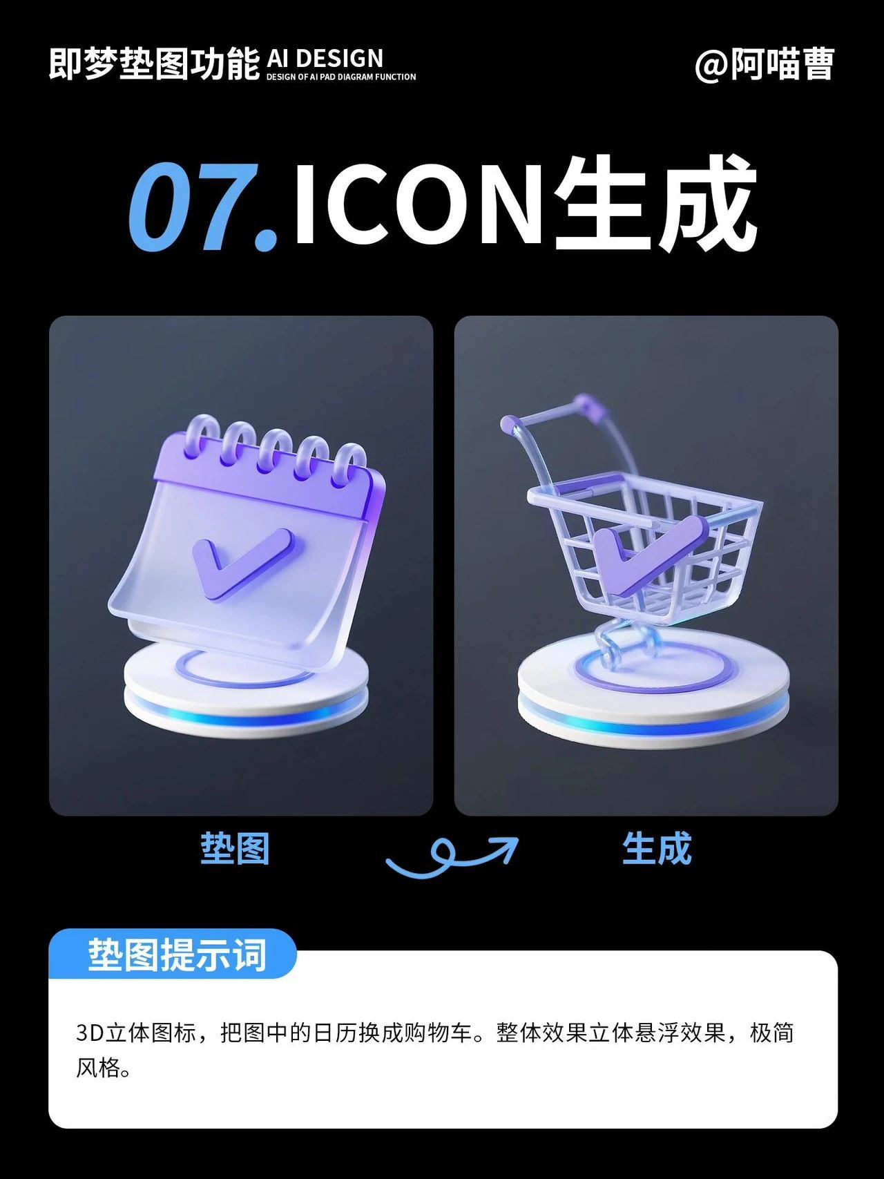 即梦3.0重磅更新，这可能是对普通人最有用的一次。