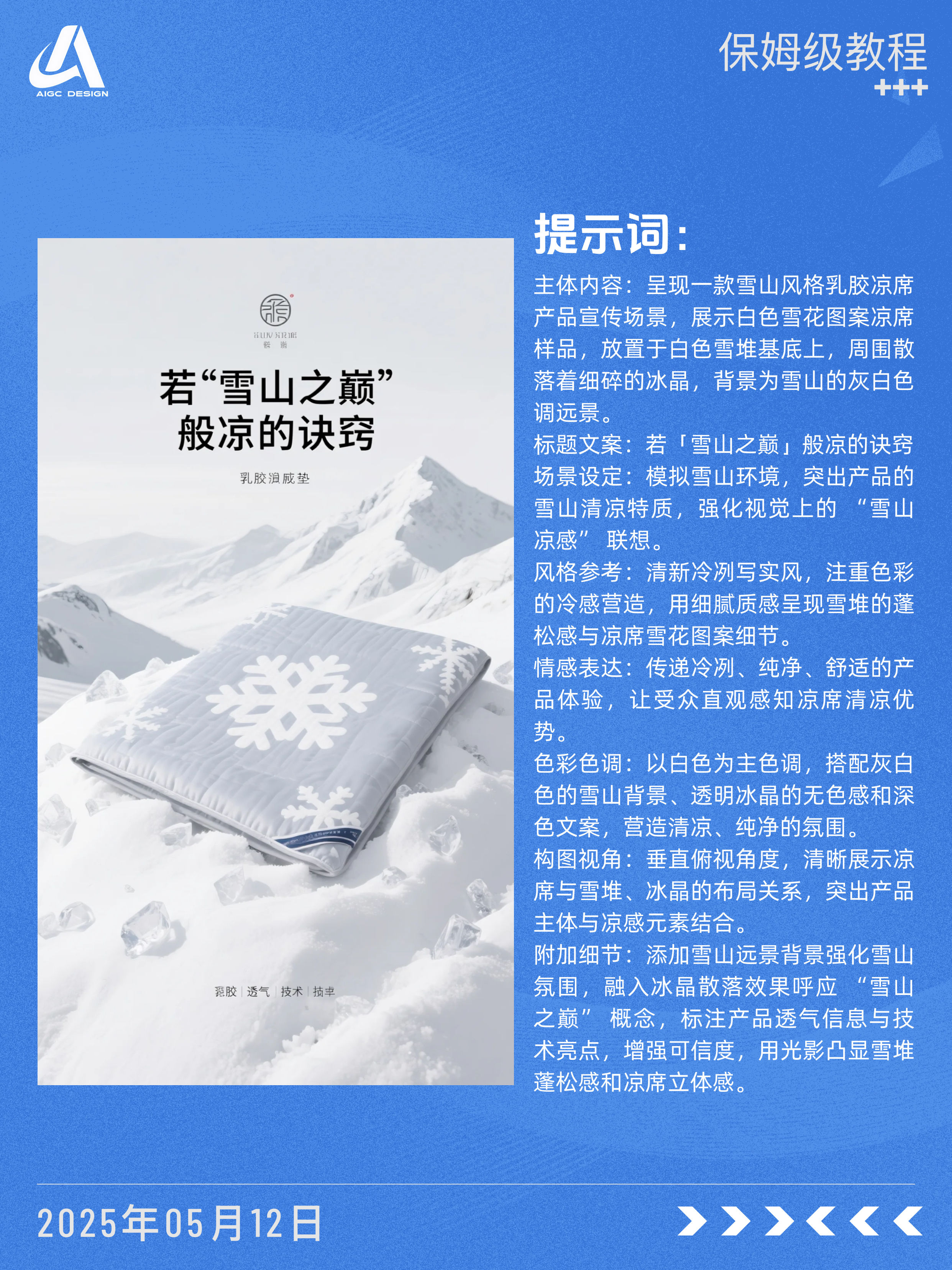 ?详情卖点合集 拿去抄！