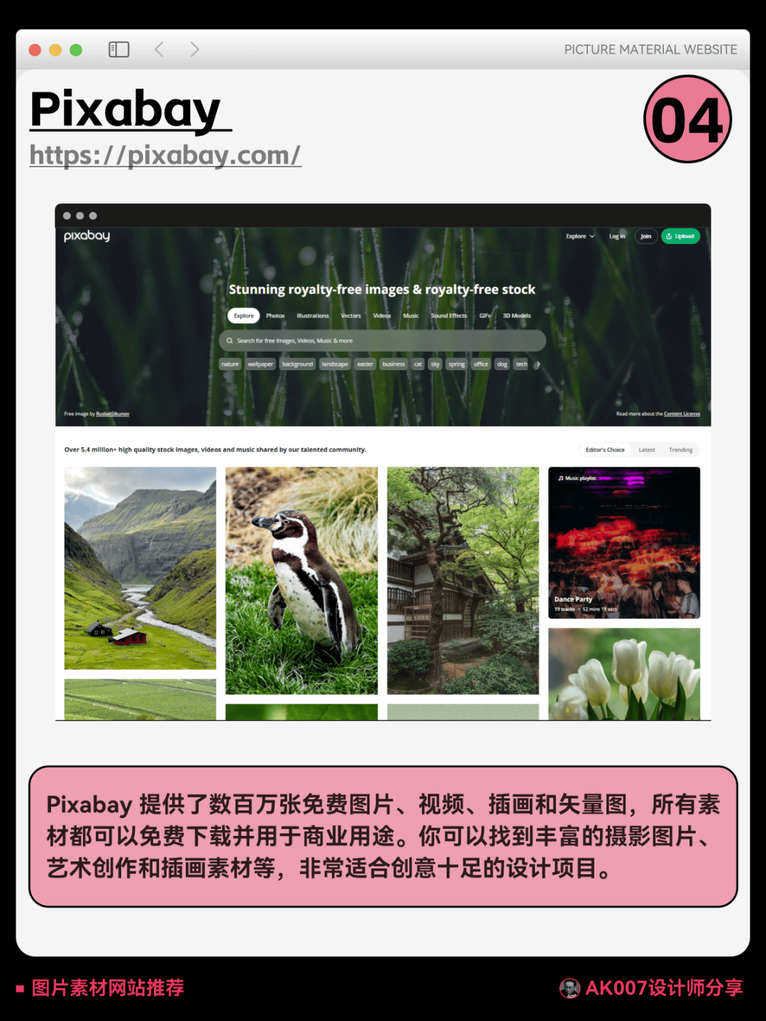 EEARnW-20250606