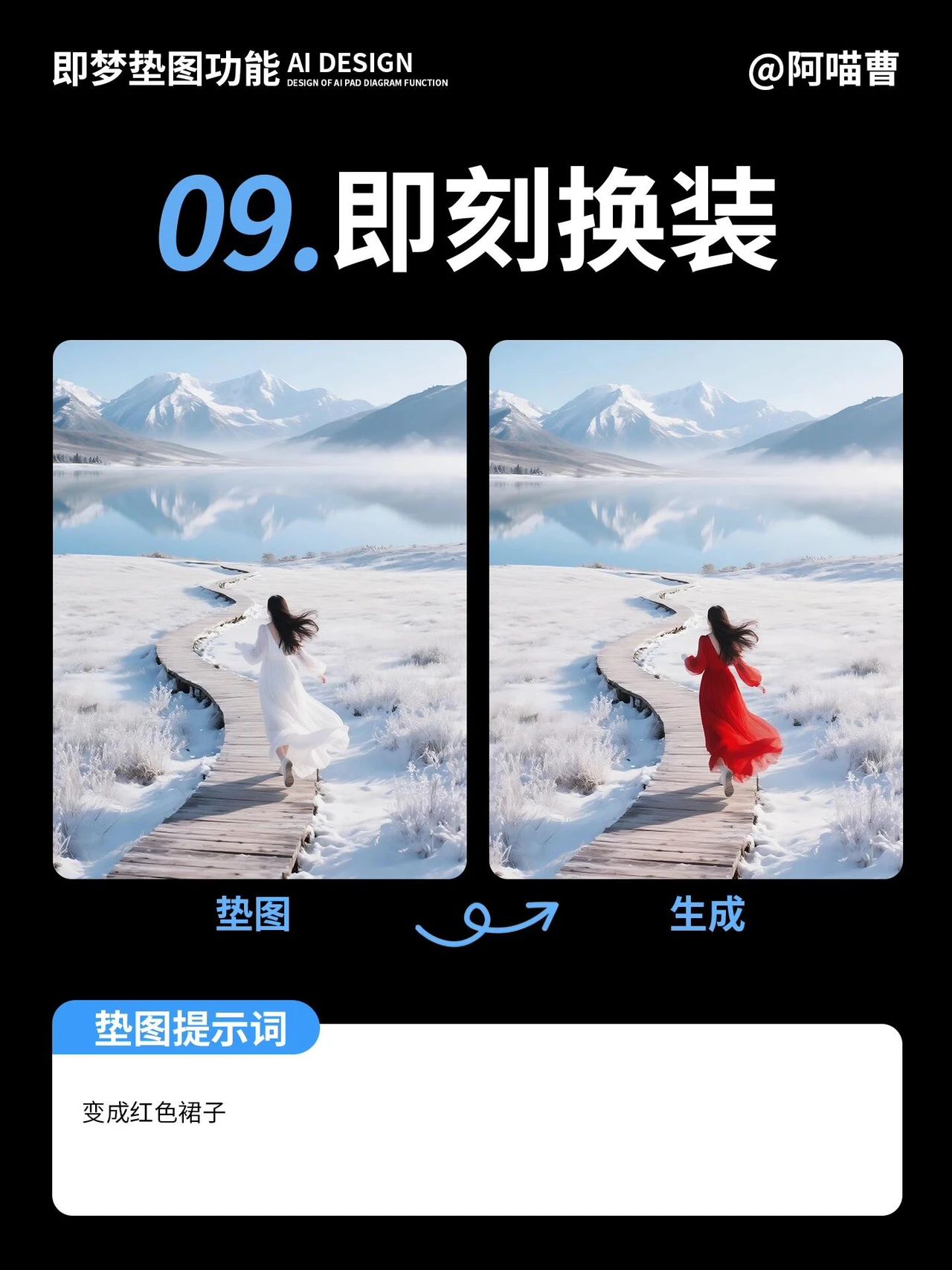 即梦3.0重磅更新，这可能是对普通人最有用的一次。