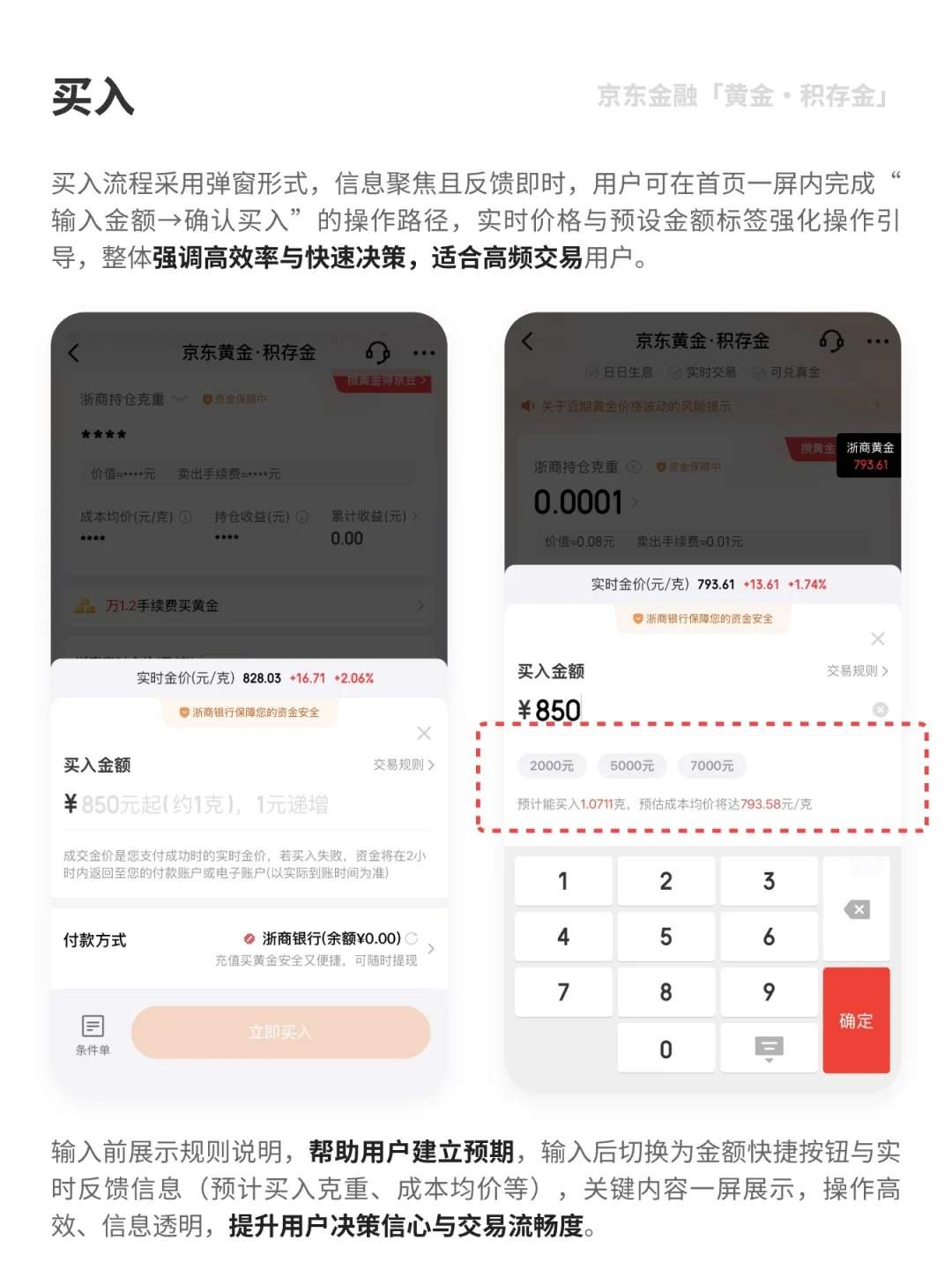 大厂产品体验有何不同 | 用户体验10